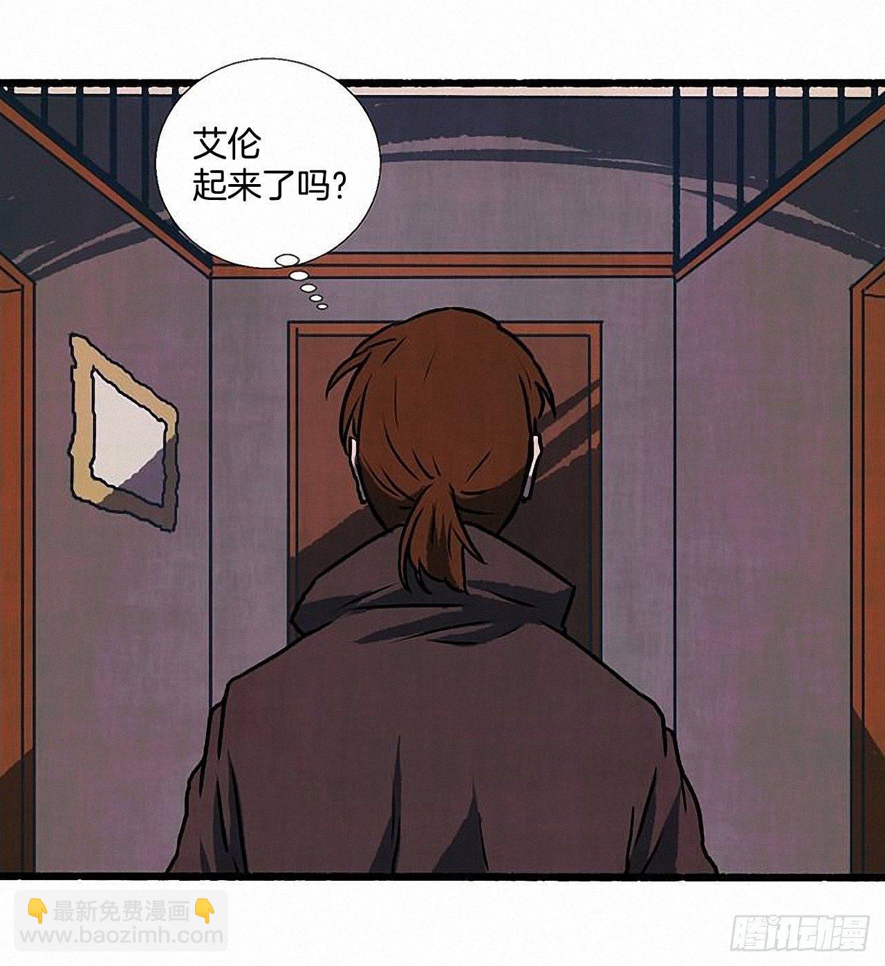 31.礼物(1/2)-第32话