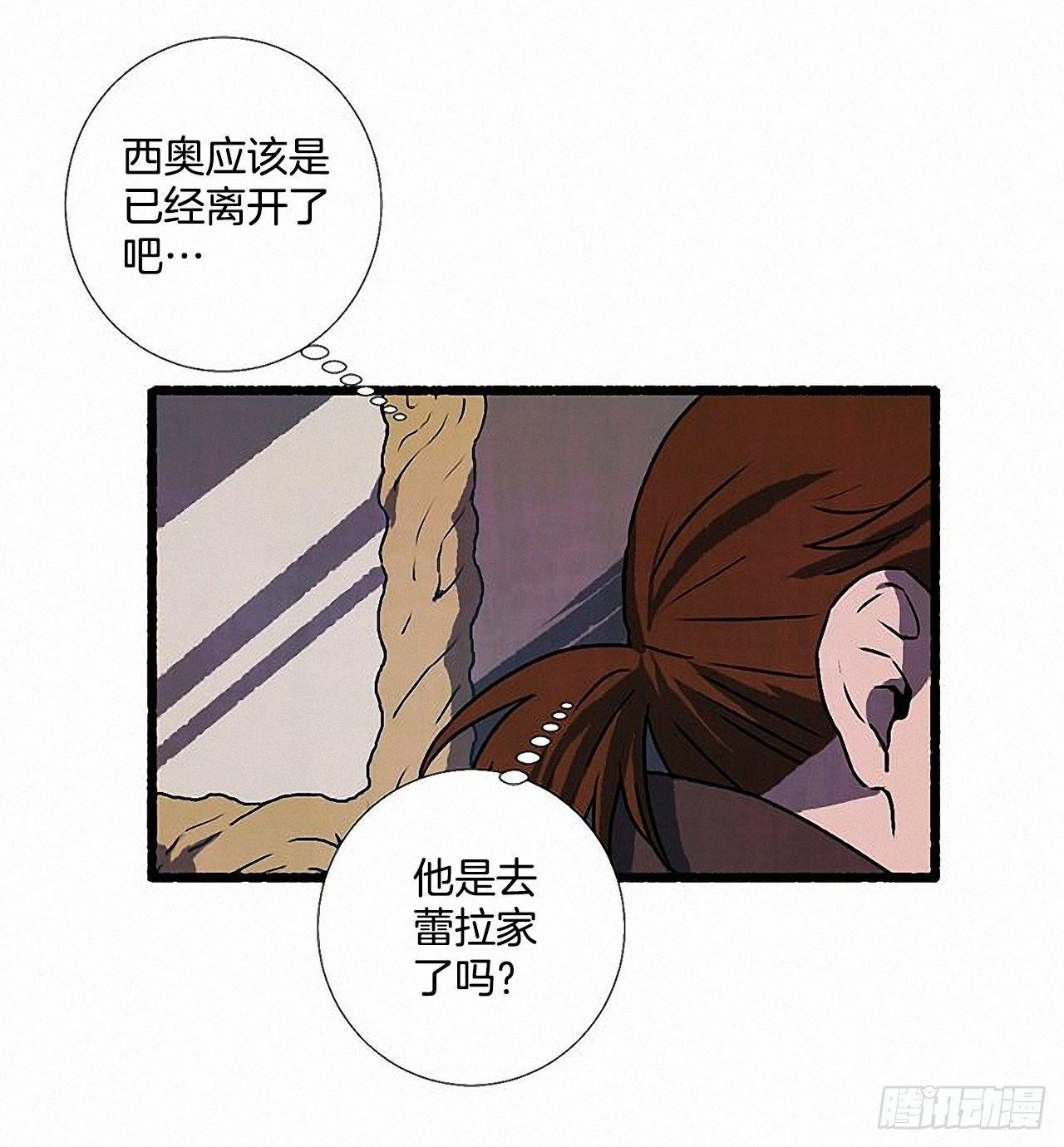 31.礼物(1/2)-第32话