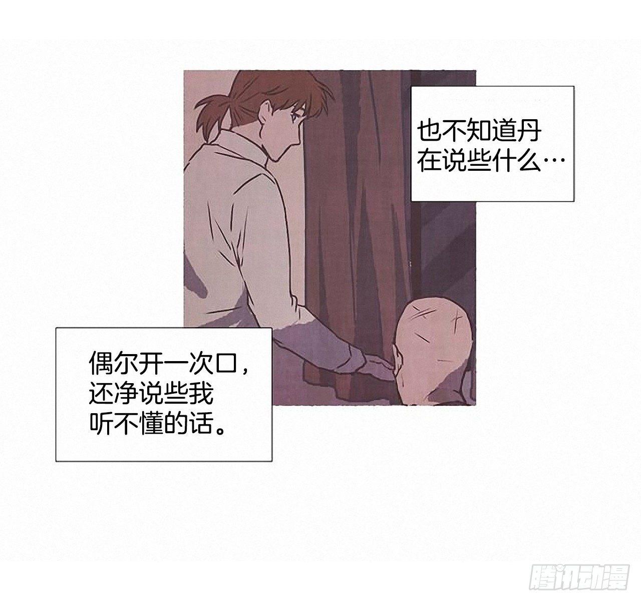 31.礼物(1/2)-第32话