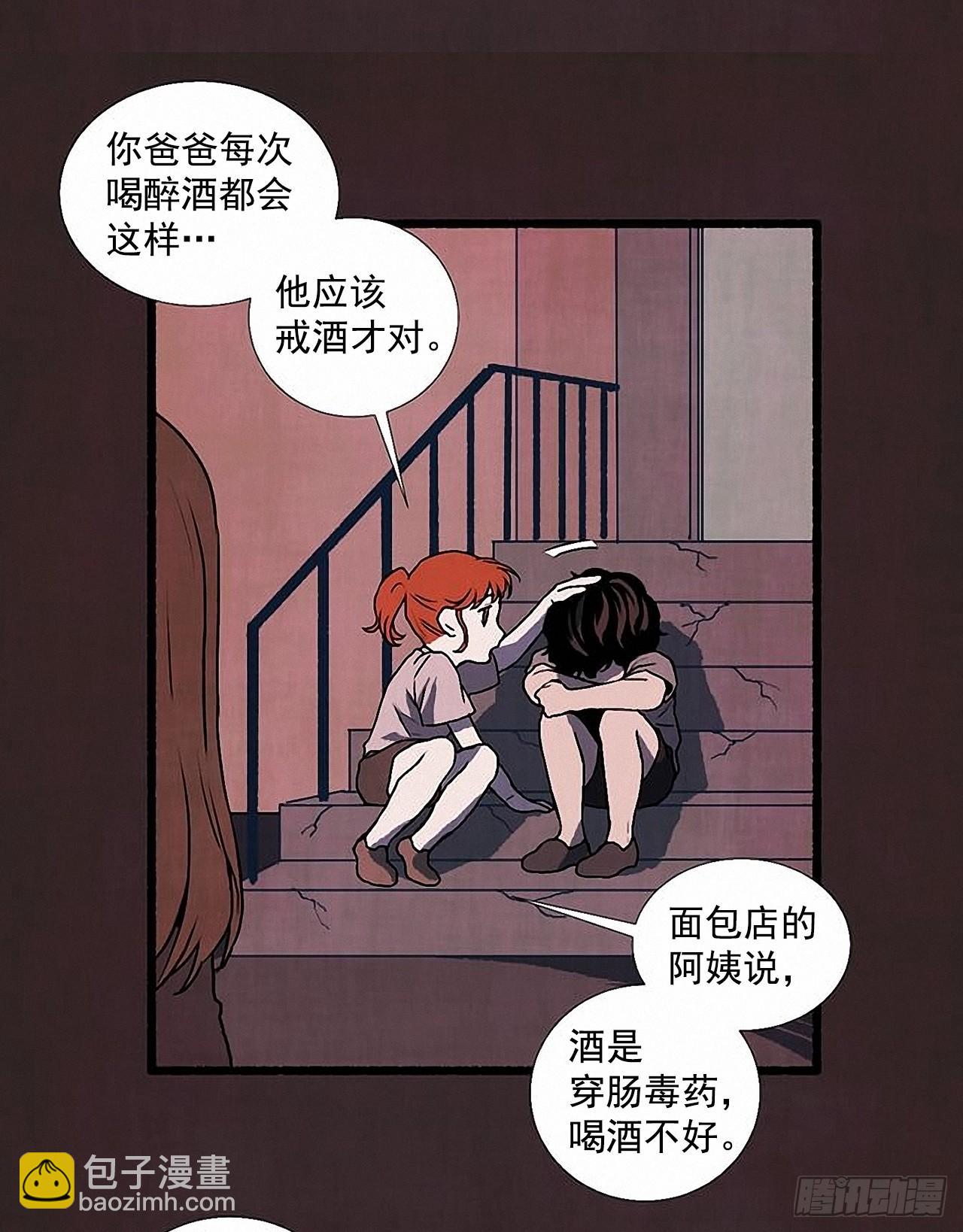 33.特别的见面仪式(1/2)-第34话