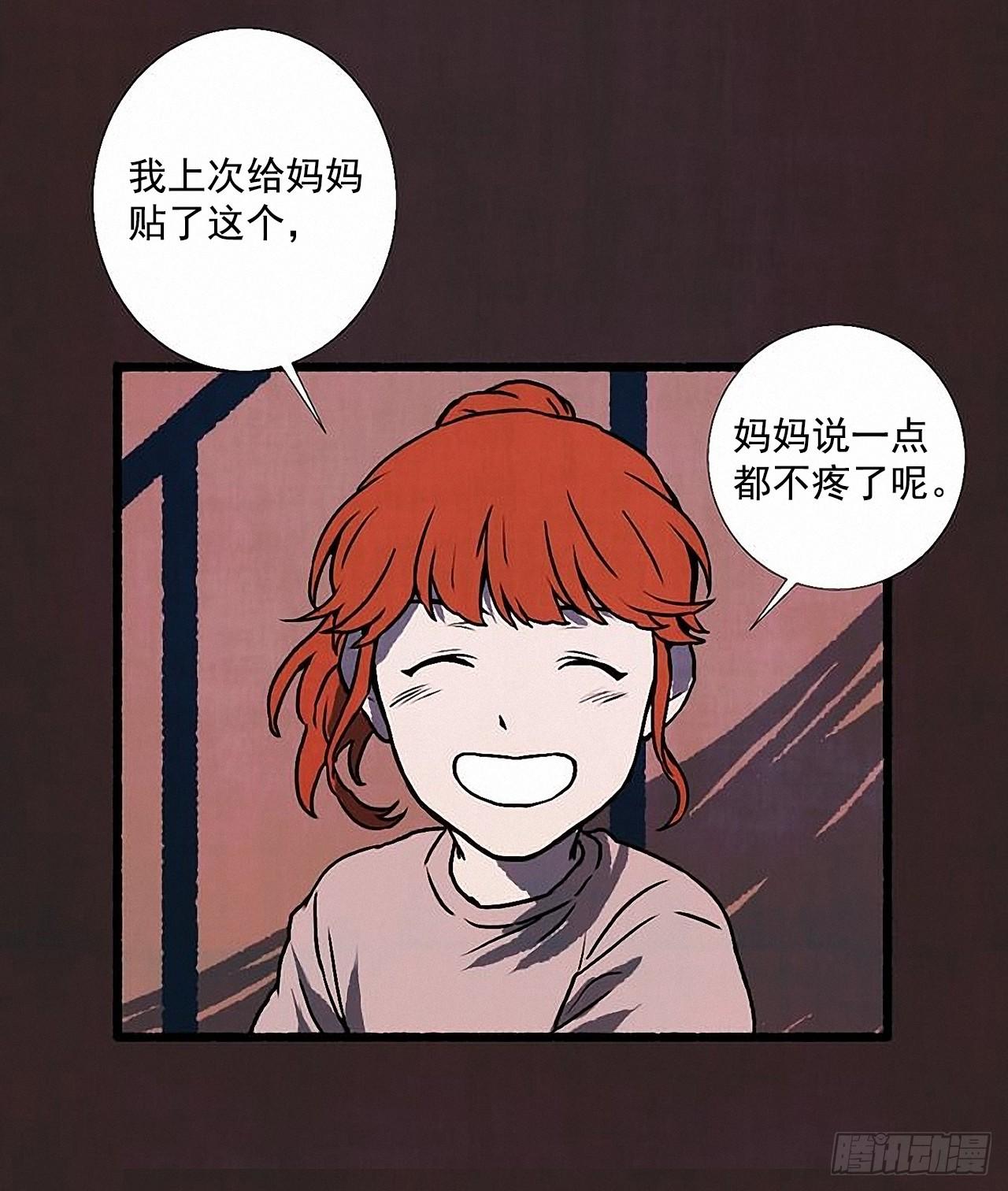 33.特别的见面仪式(1/2)-第34话