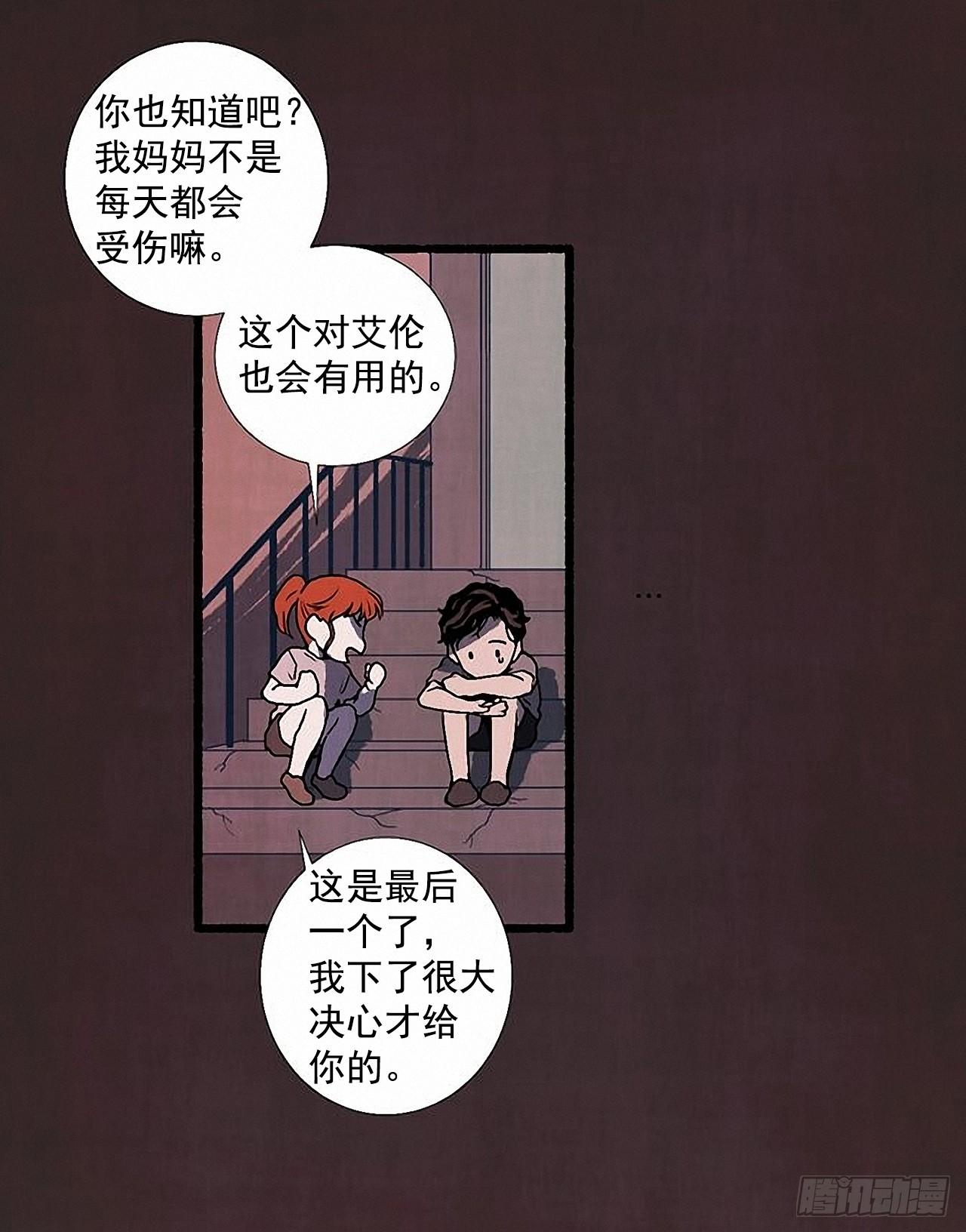 33.特别的见面仪式(1/2)-第34话