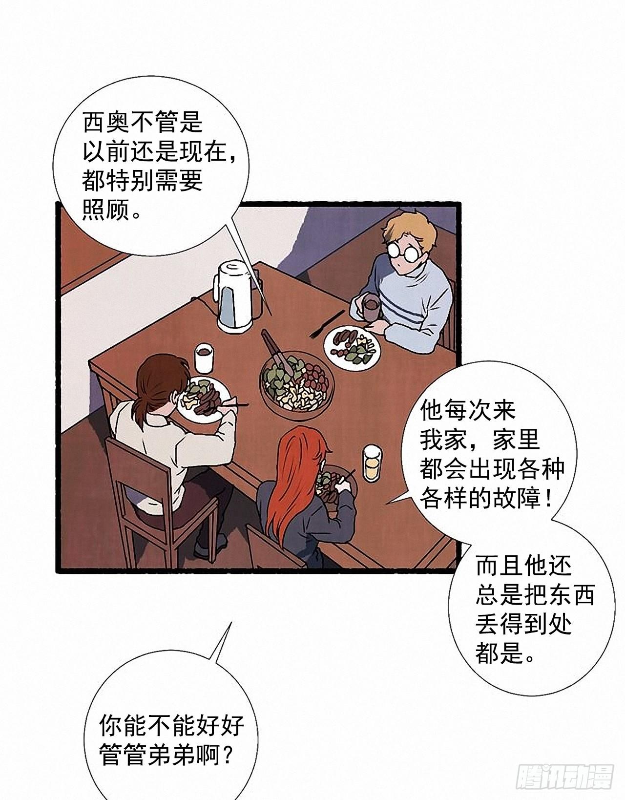 33.特别的见面仪式(1/2)-第34话