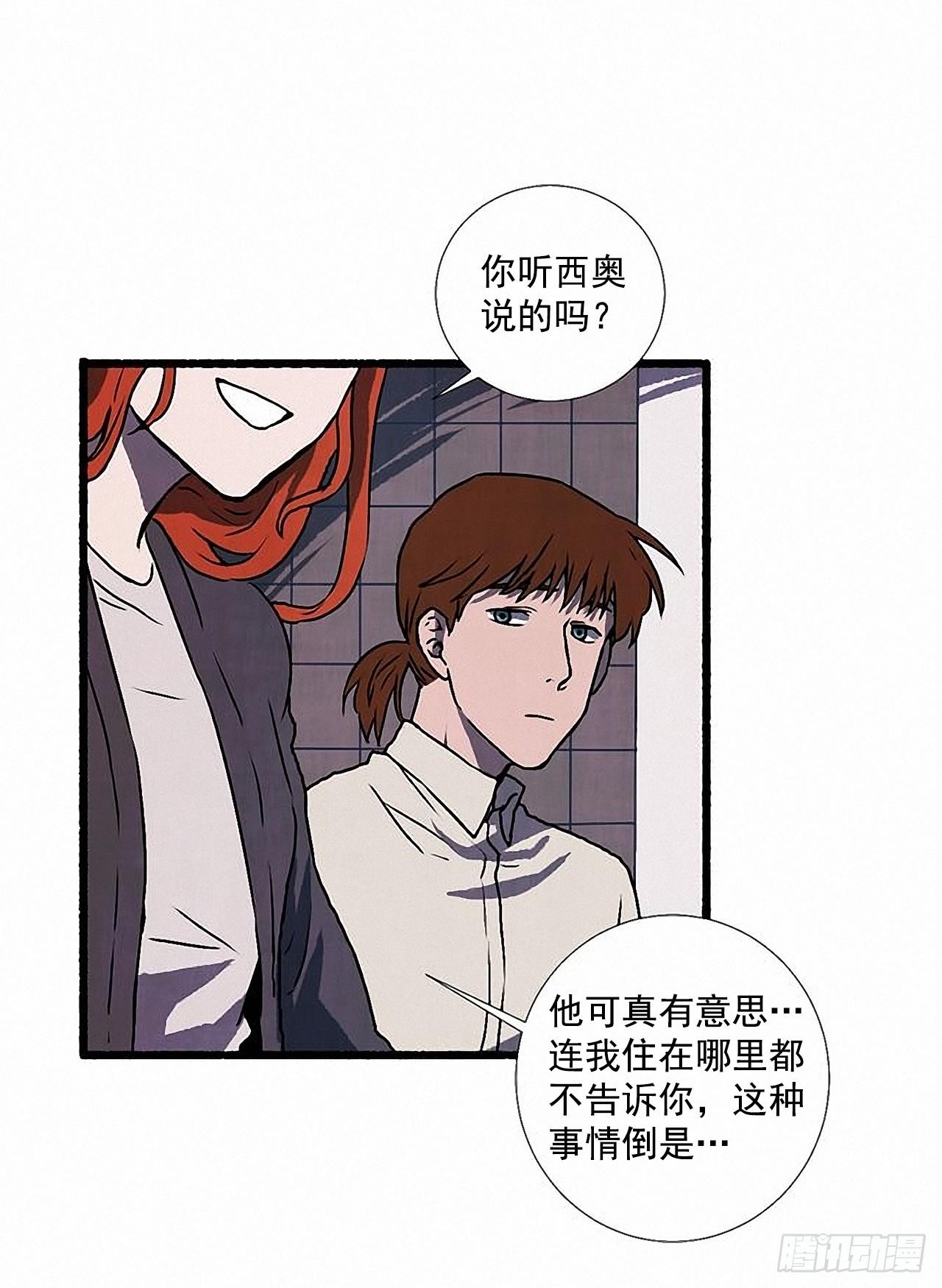 33.特别的见面仪式(1/2)-第34话