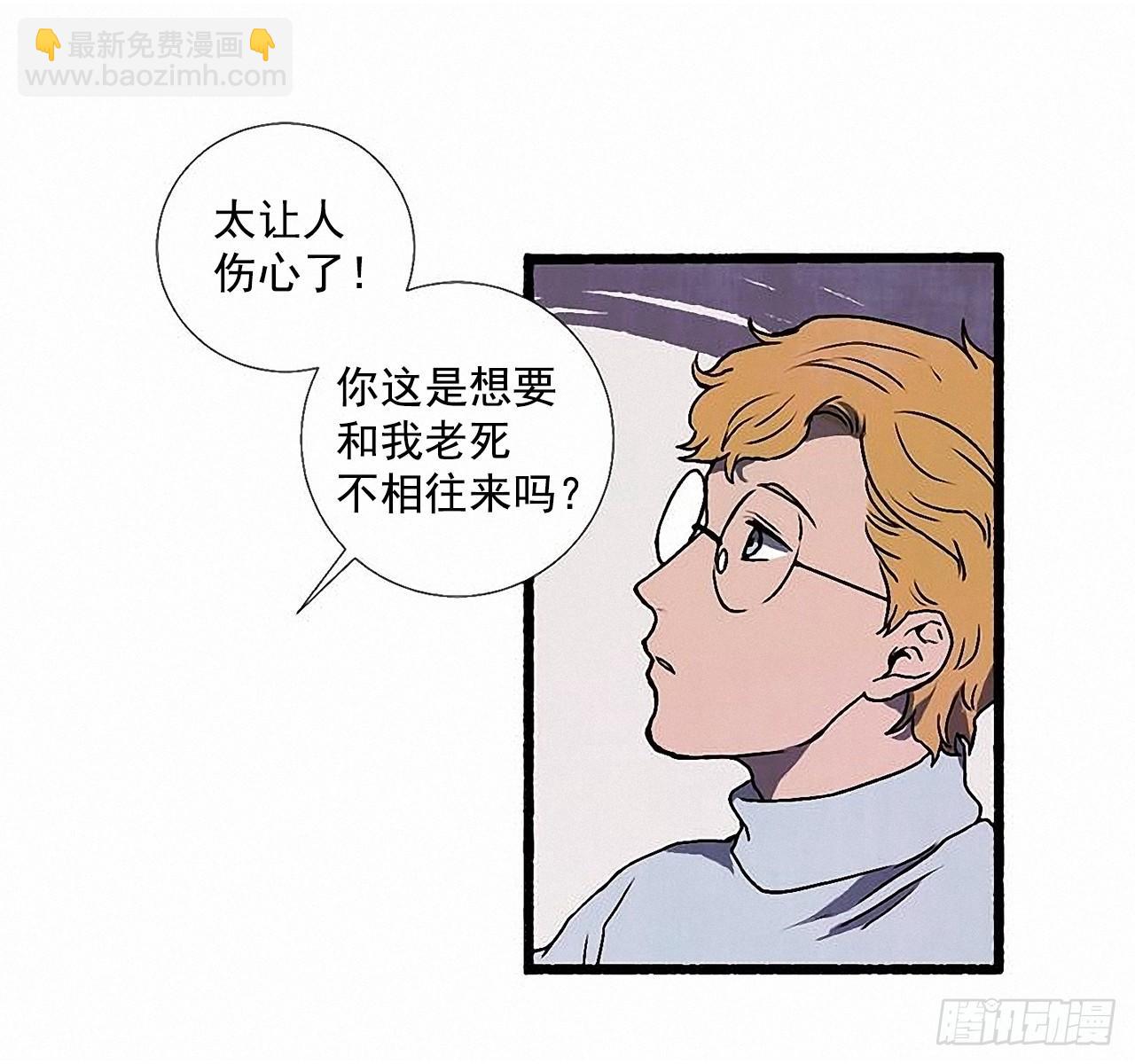 33.特别的见面仪式(1/2)-第34话