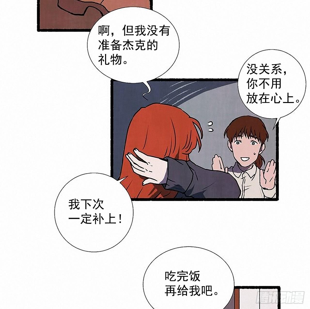 33.特别的见面仪式(1/2)-第34话