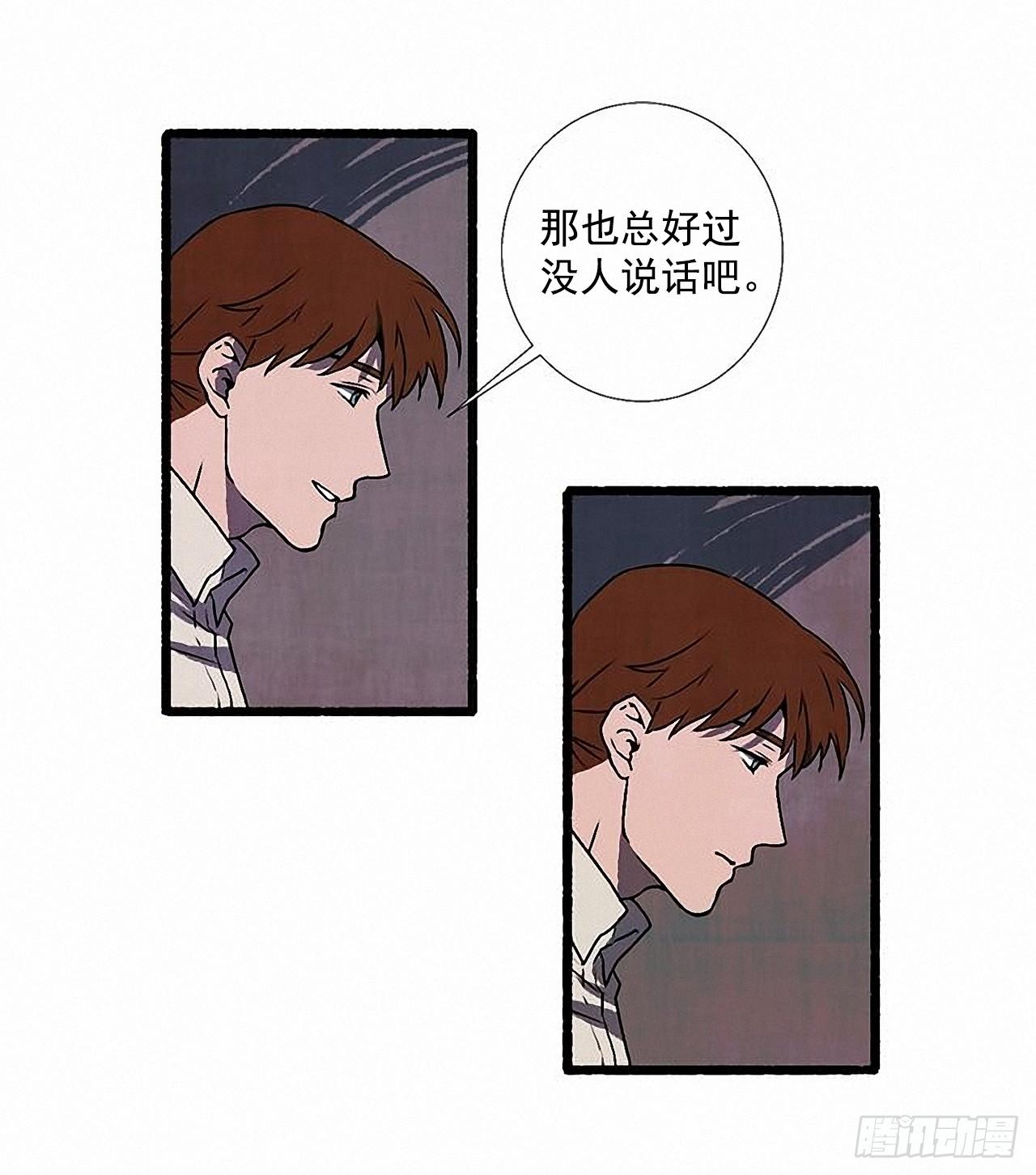 33.特别的见面仪式(1/2)-第34话