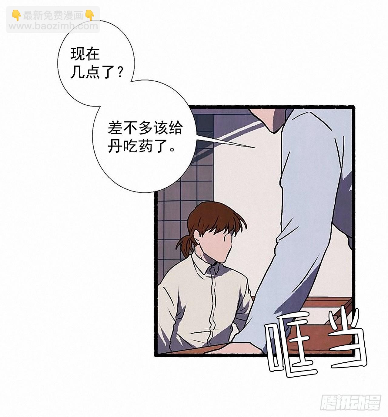 33.特别的见面仪式(1/2)-第34话