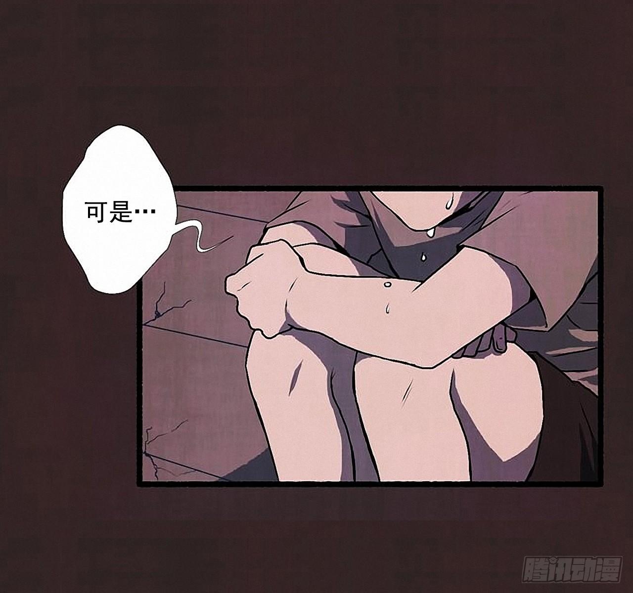 33.特别的见面仪式(1/2)-第34话