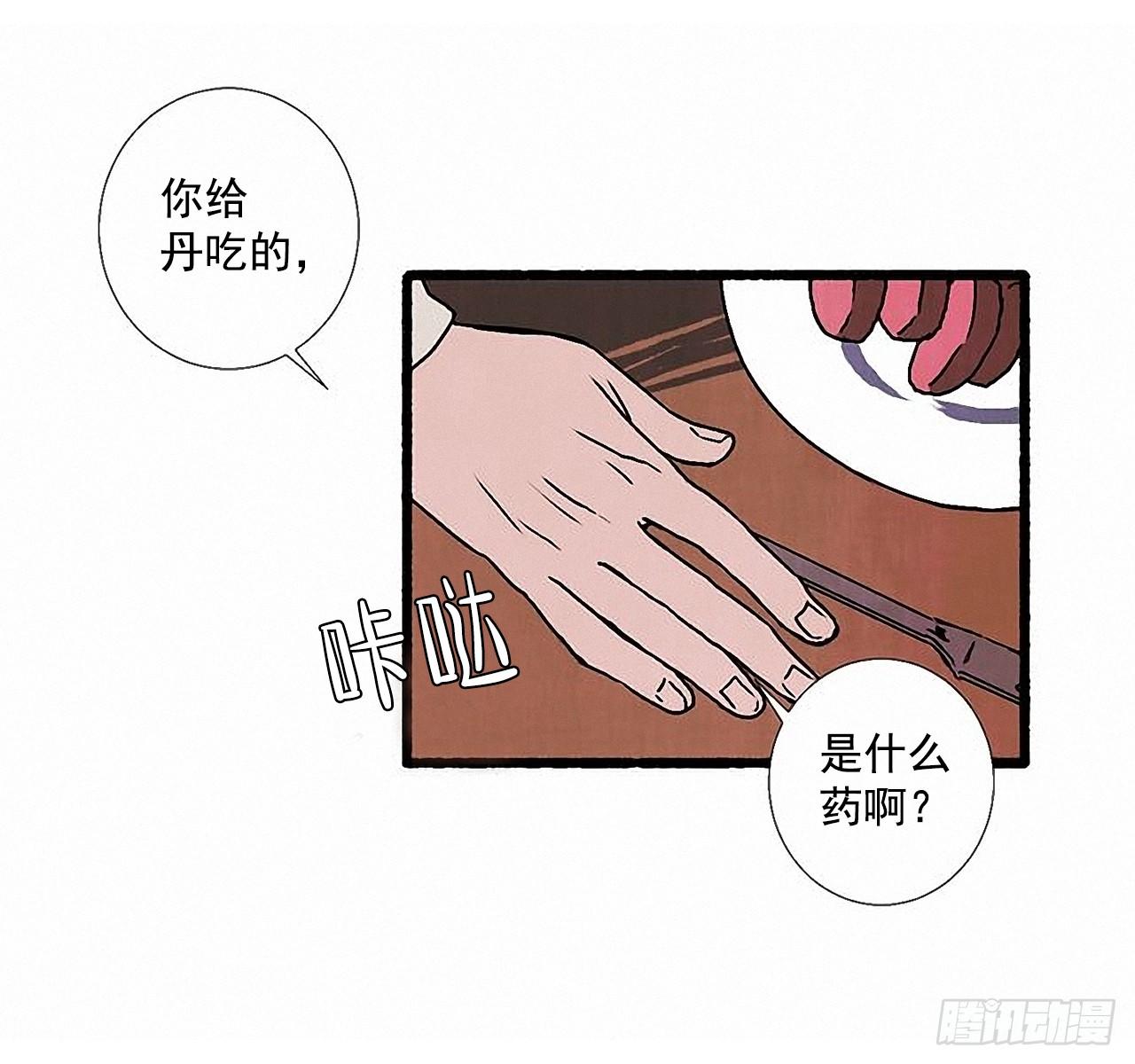 33.特别的见面仪式(1/2)-第34话