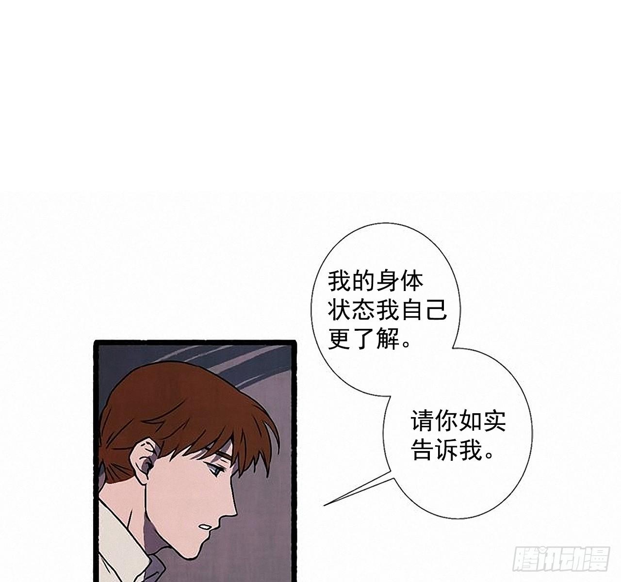 33.特别的见面仪式(1/2)-第34话