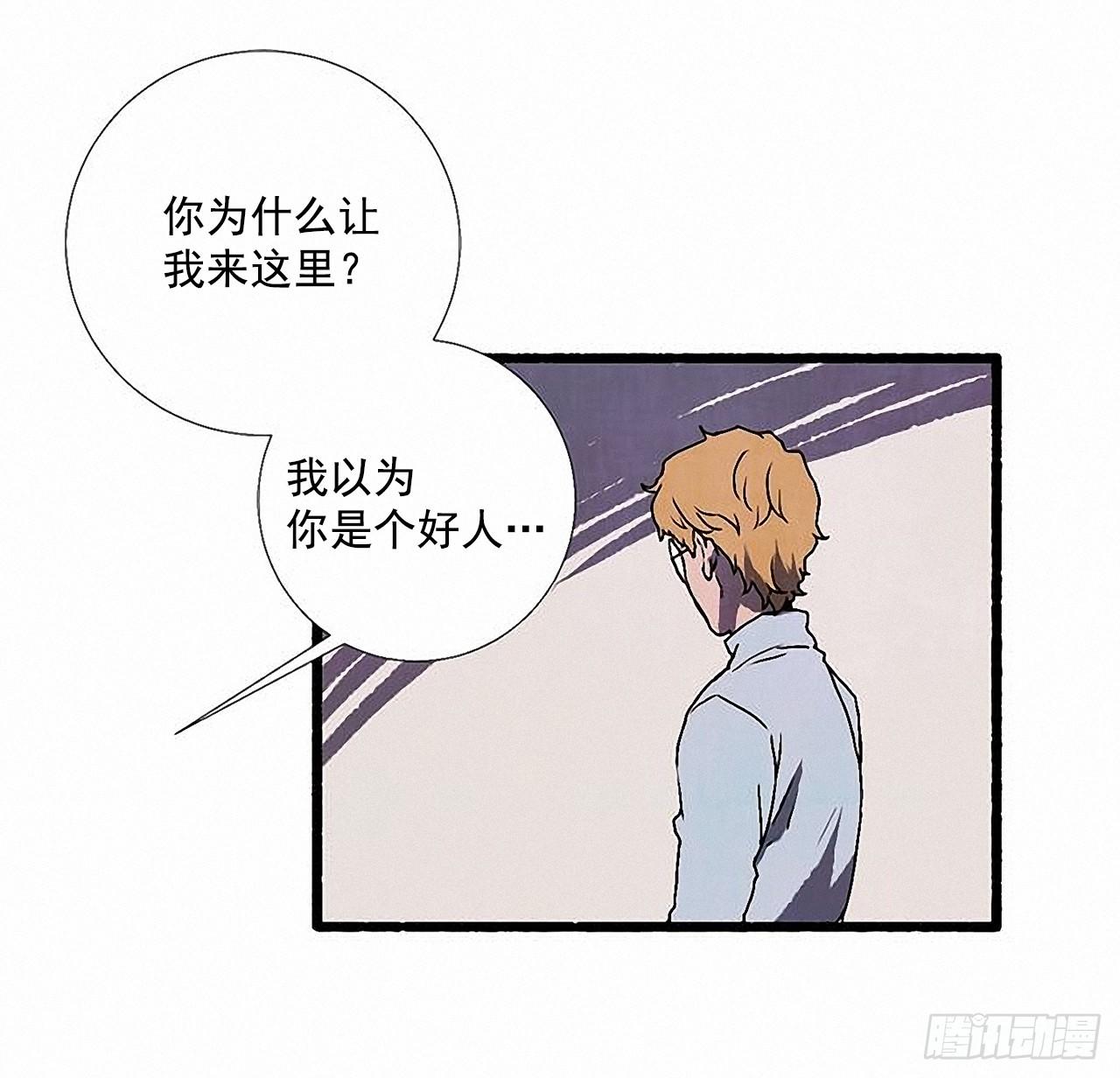 33.特别的见面仪式(1/2)-第34话