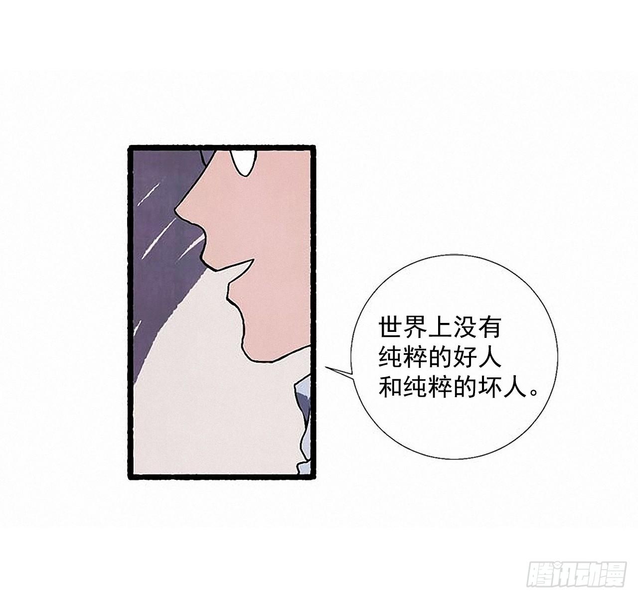 33.特别的见面仪式(1/2)-第34话