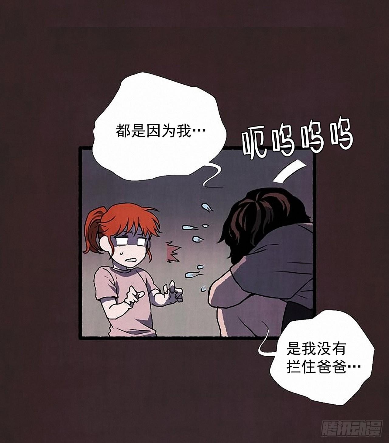 33.特别的见面仪式(1/2)-第34话