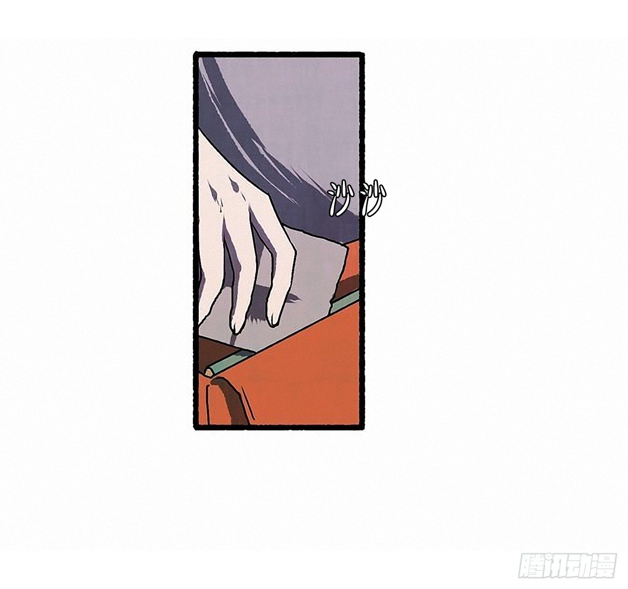 35.密切监视(1/2)-第36话