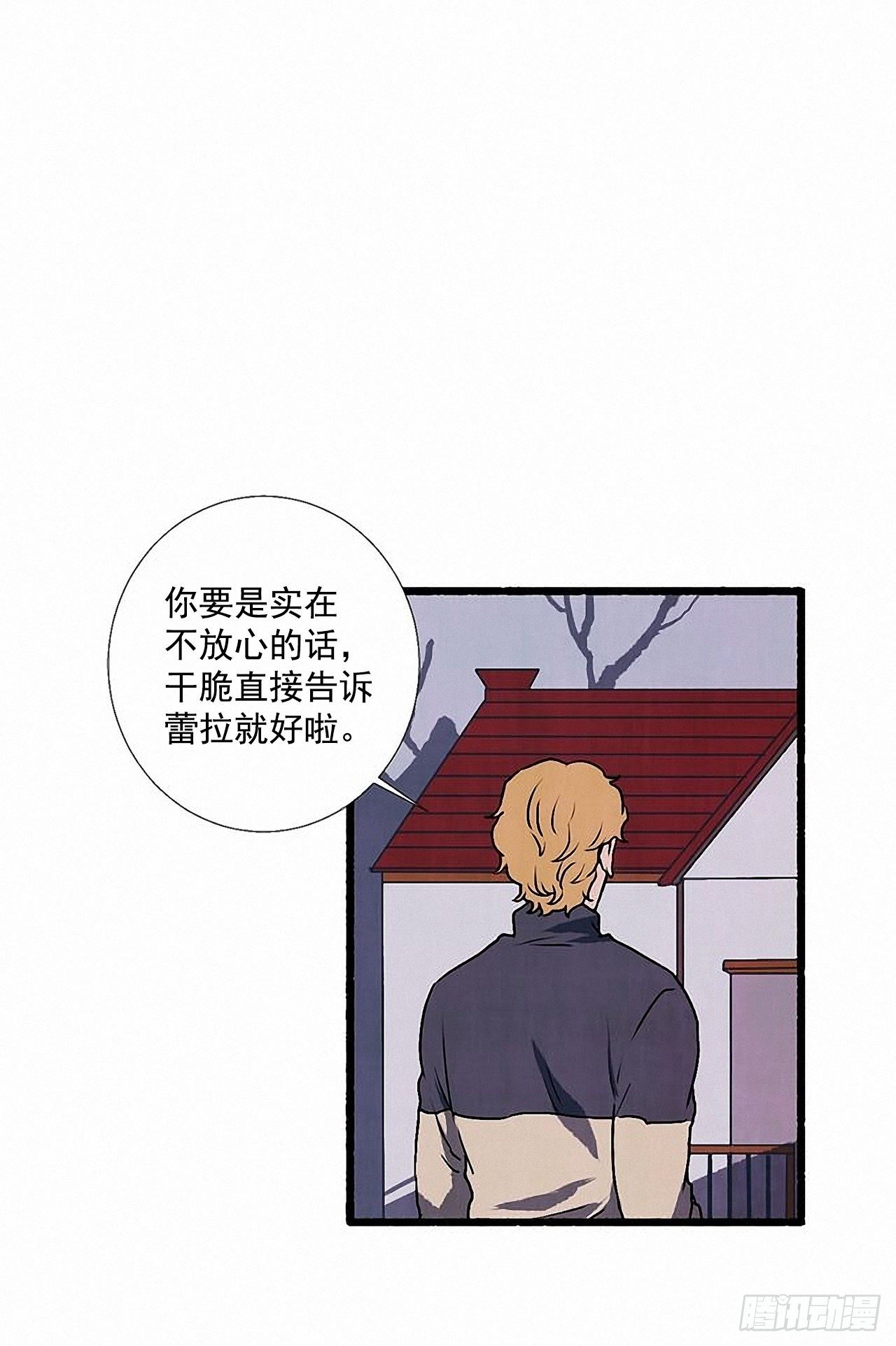 35.密切监视(1/2)-第36话