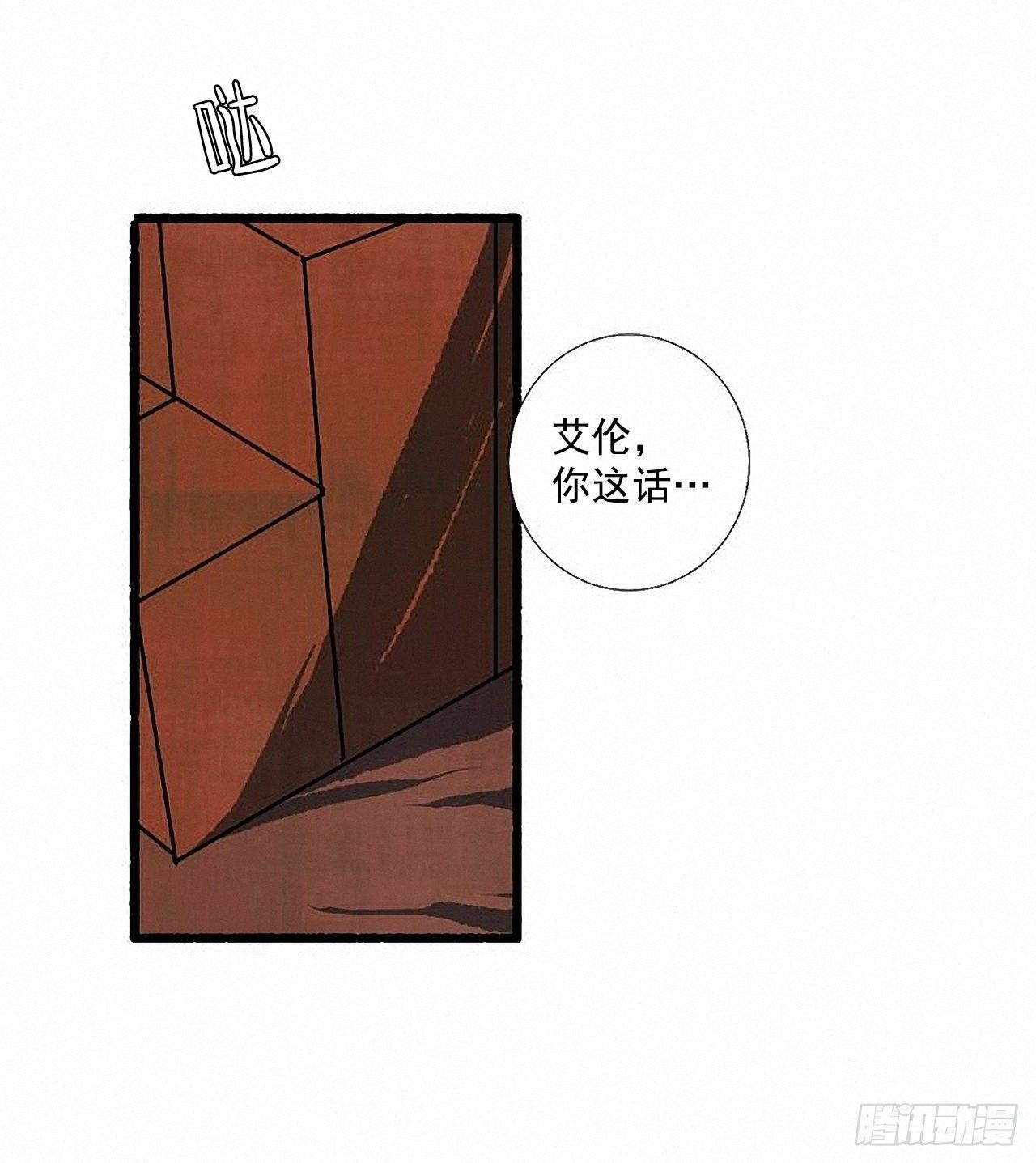 35.密切监视(1/2)-第36话