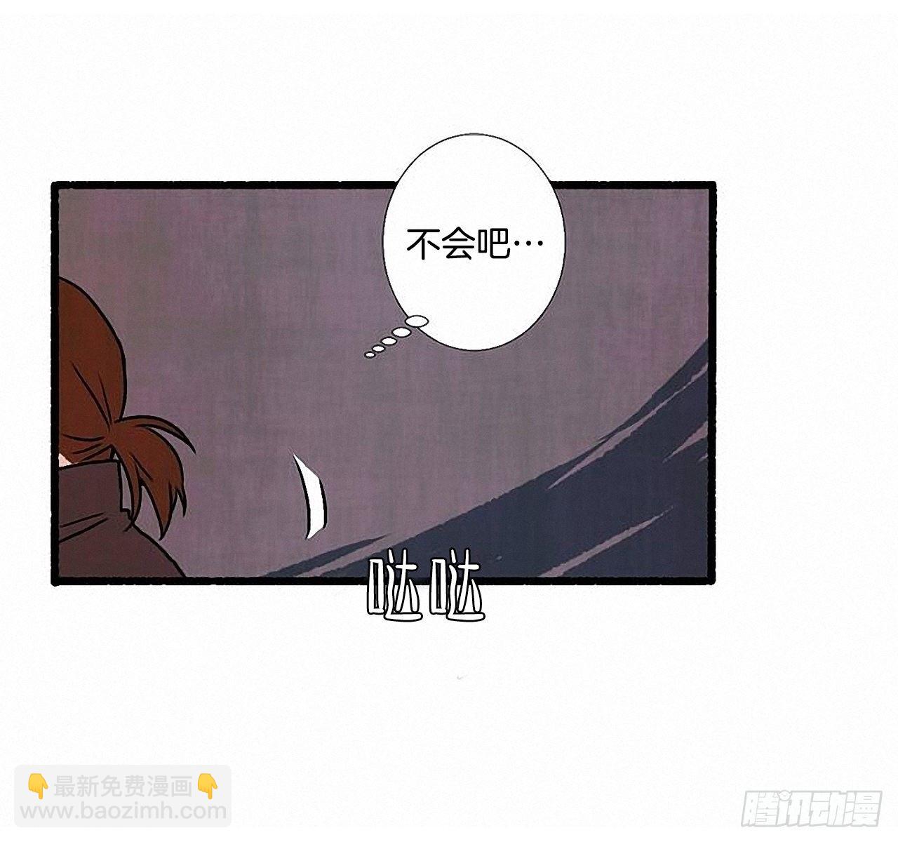 35.密切监视(1/2)-第36话