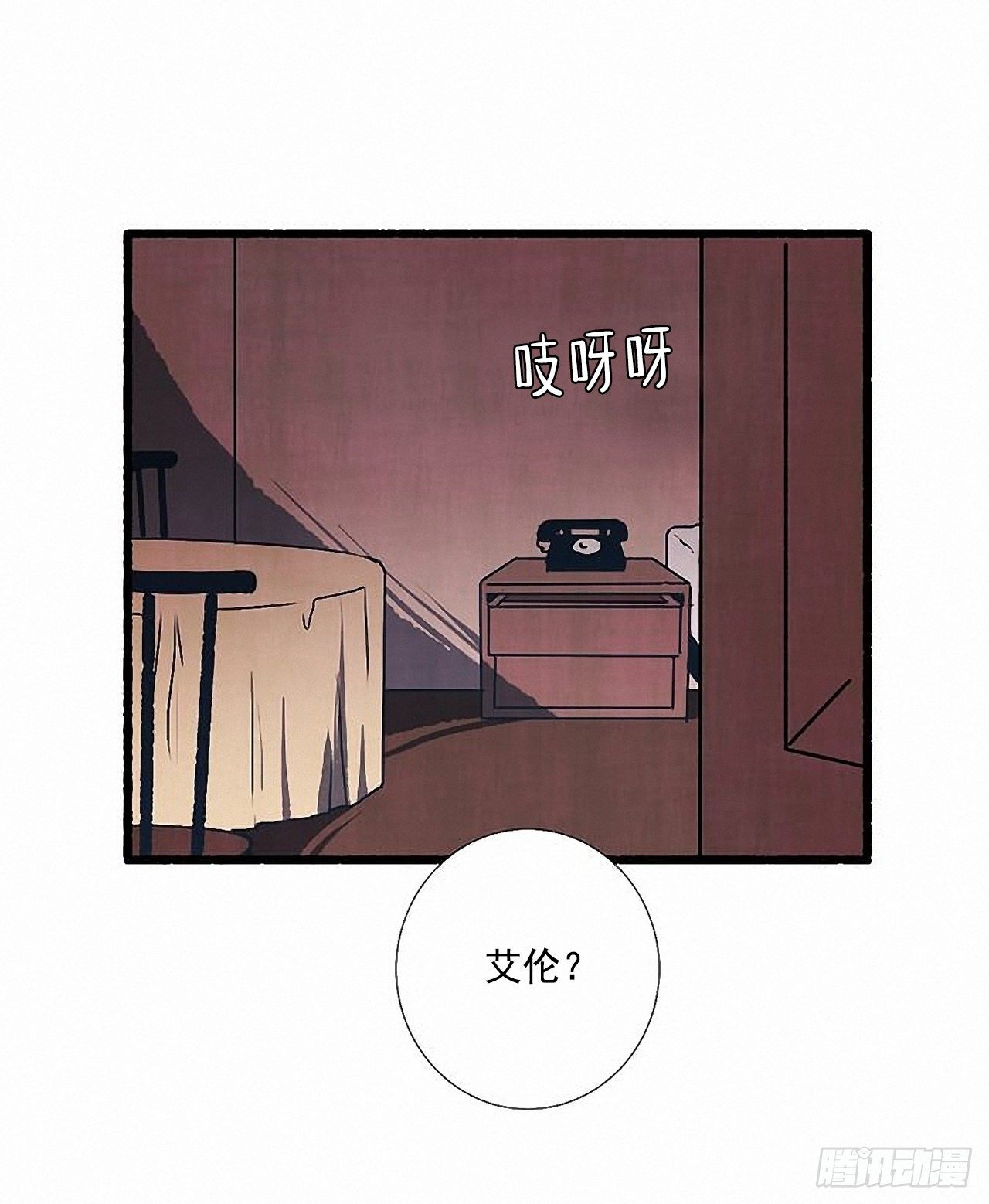 35.密切监视(1/2)-第36话