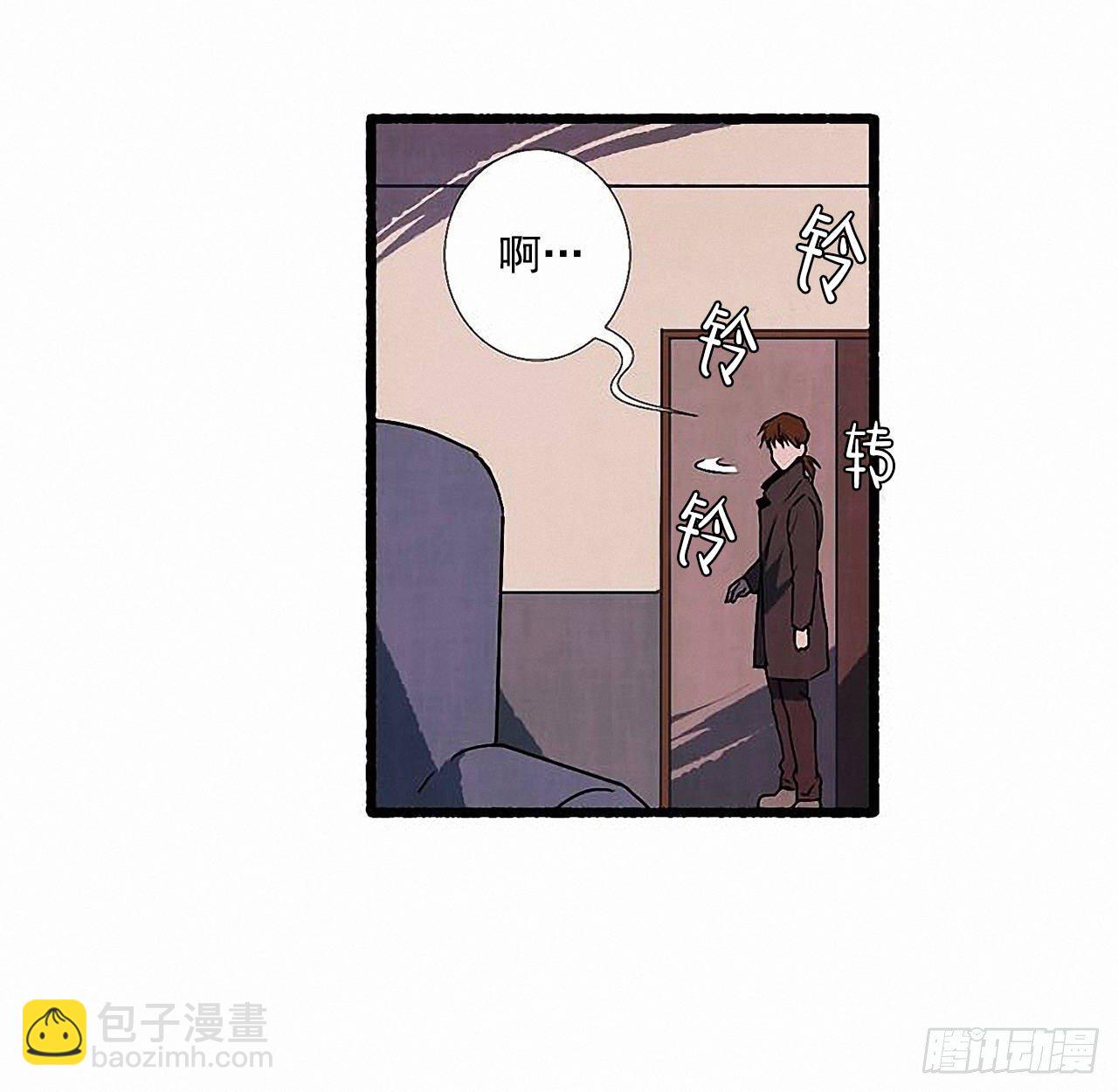 天使之屋 - 35.密切監視(1/2) - 7