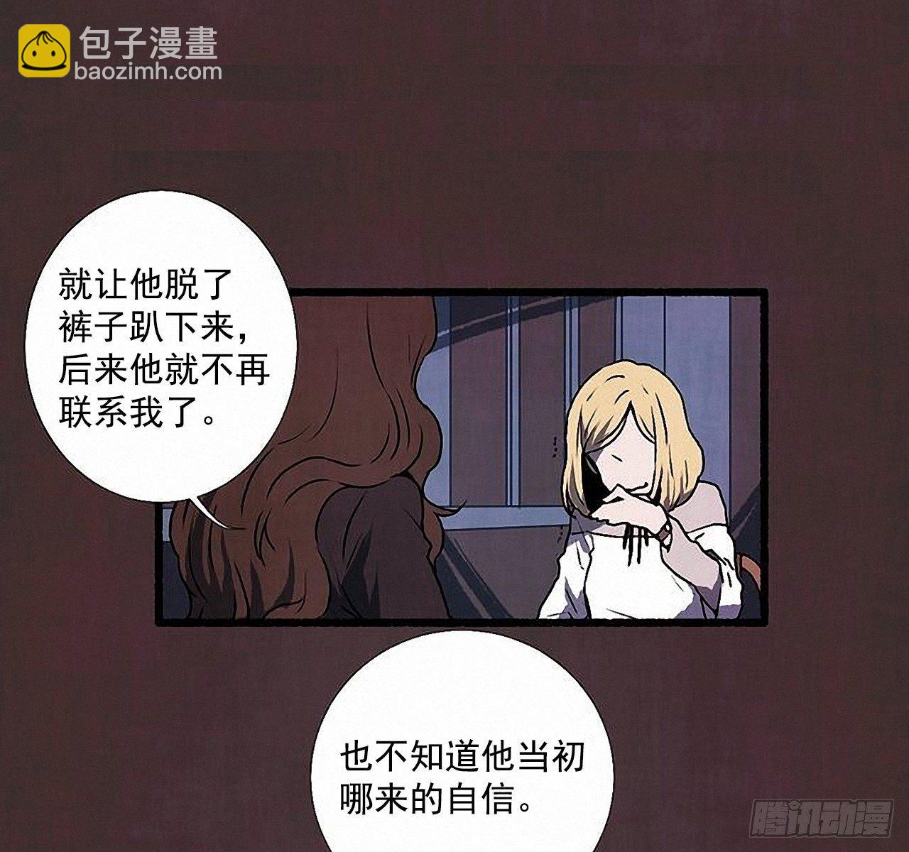 37.求婚(1/2)-第38话