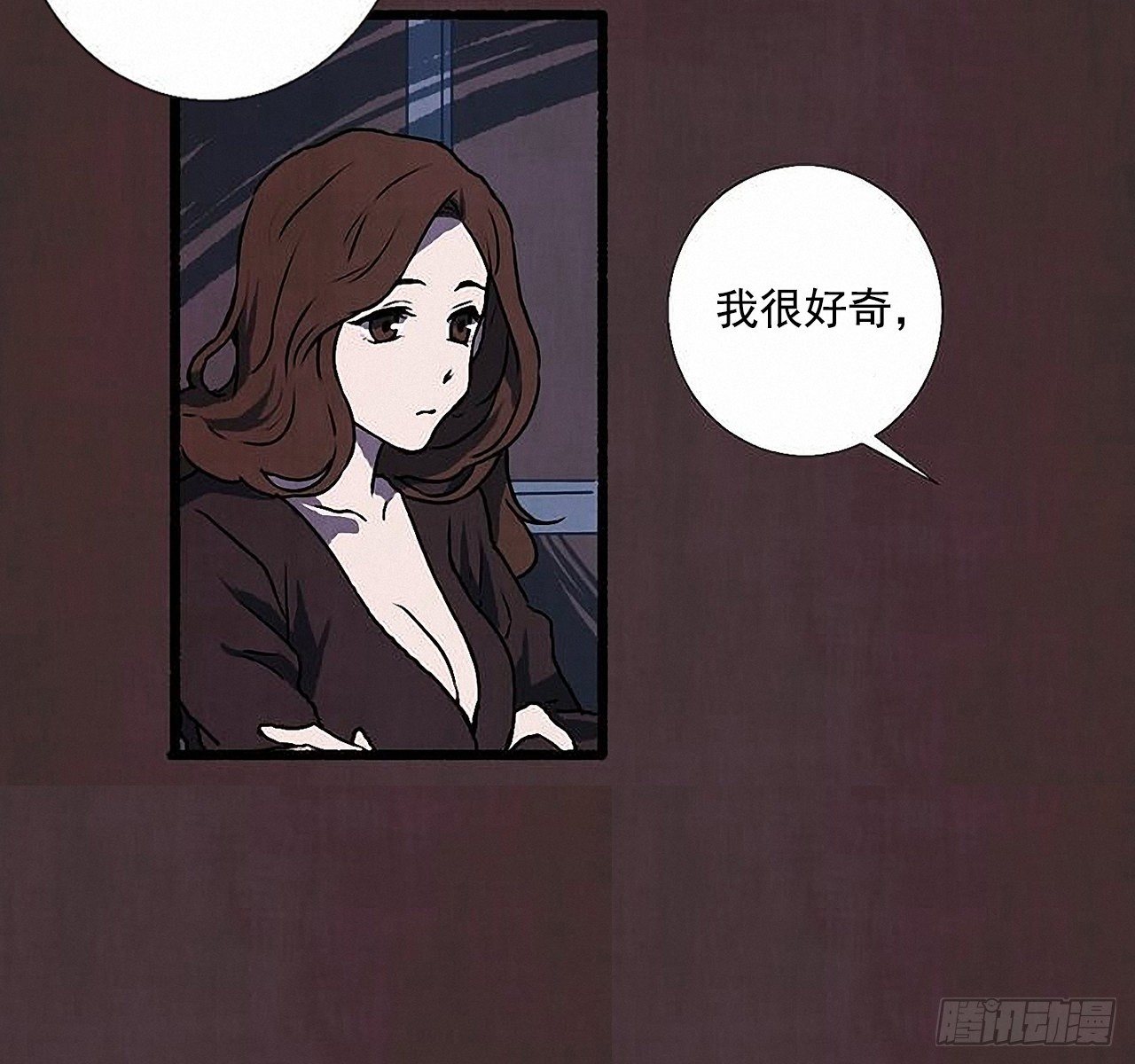 37.求婚(1/2)-第38话