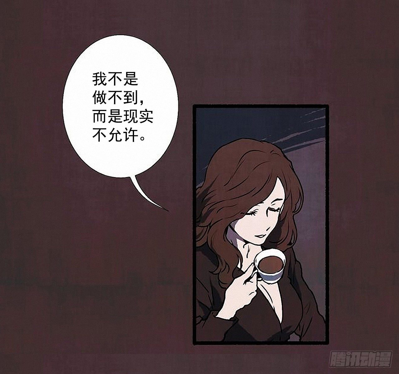 37.求婚(1/2)-第38话