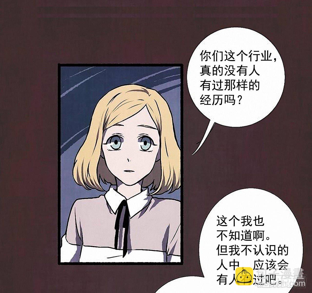 37.求婚(1/2)-第38话