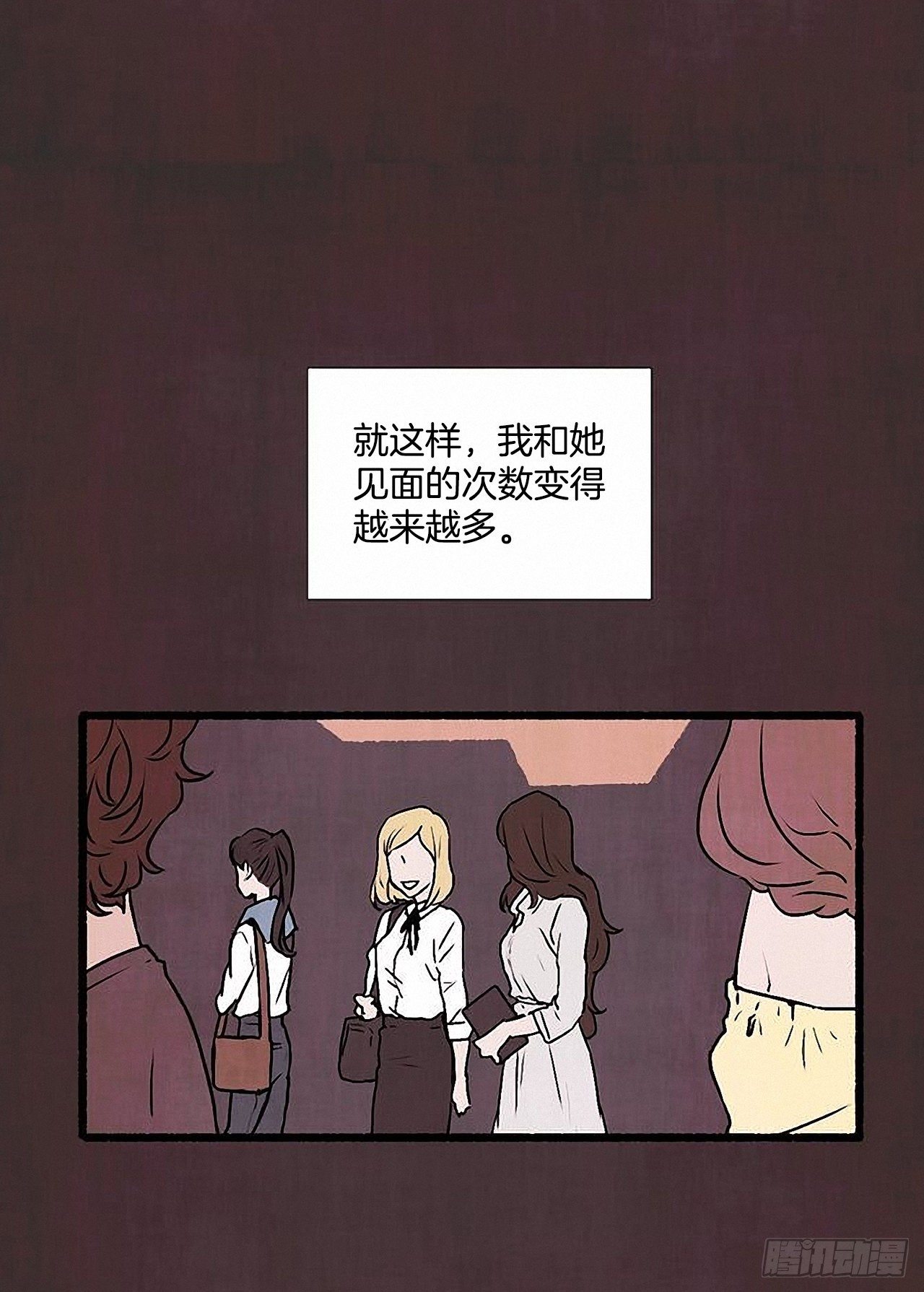 37.求婚(1/2)-第38话