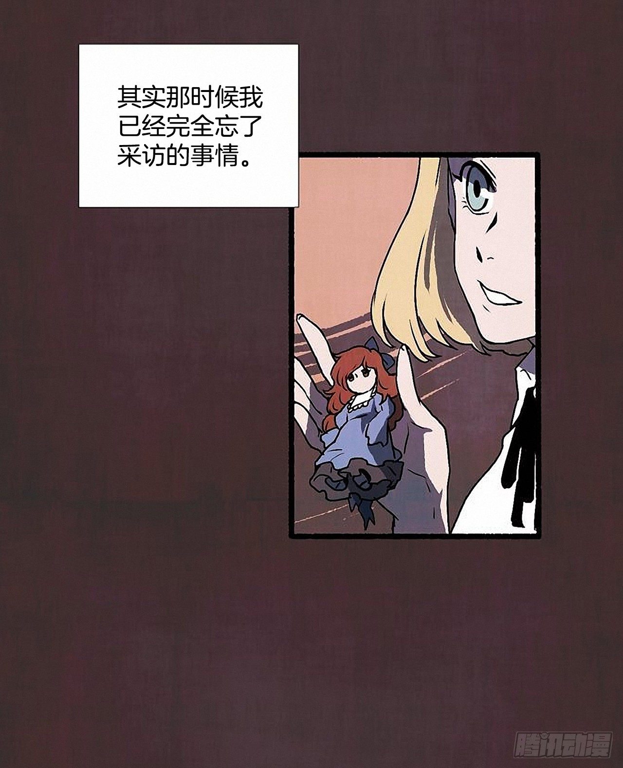 37.求婚(1/2)-第38话