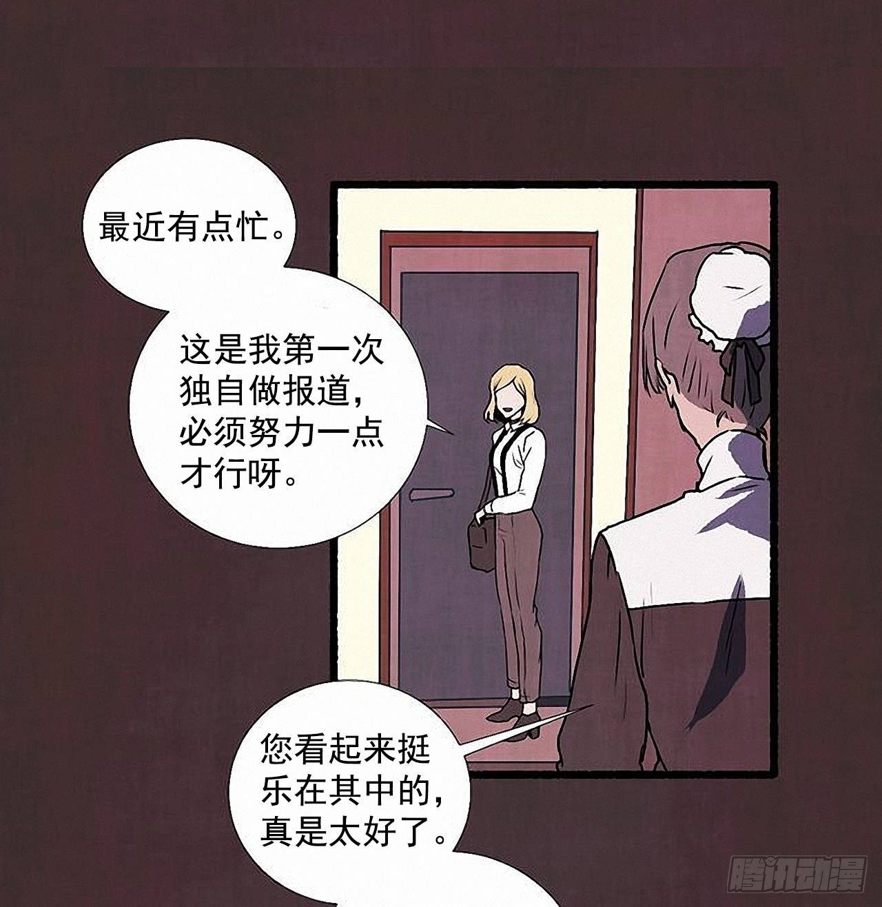 37.求婚(1/2)-第38话