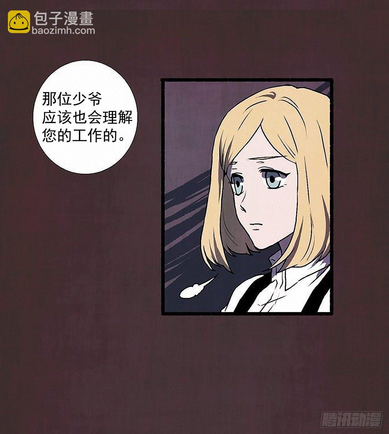 37.求婚(1/2)-第38话