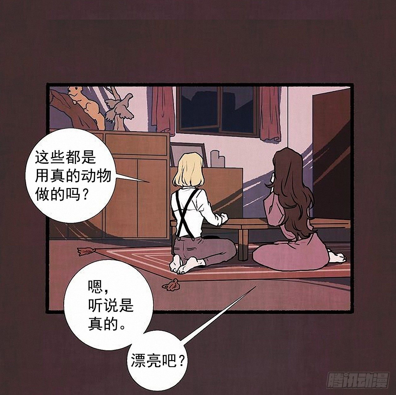 37.求婚(1/2)-第38话