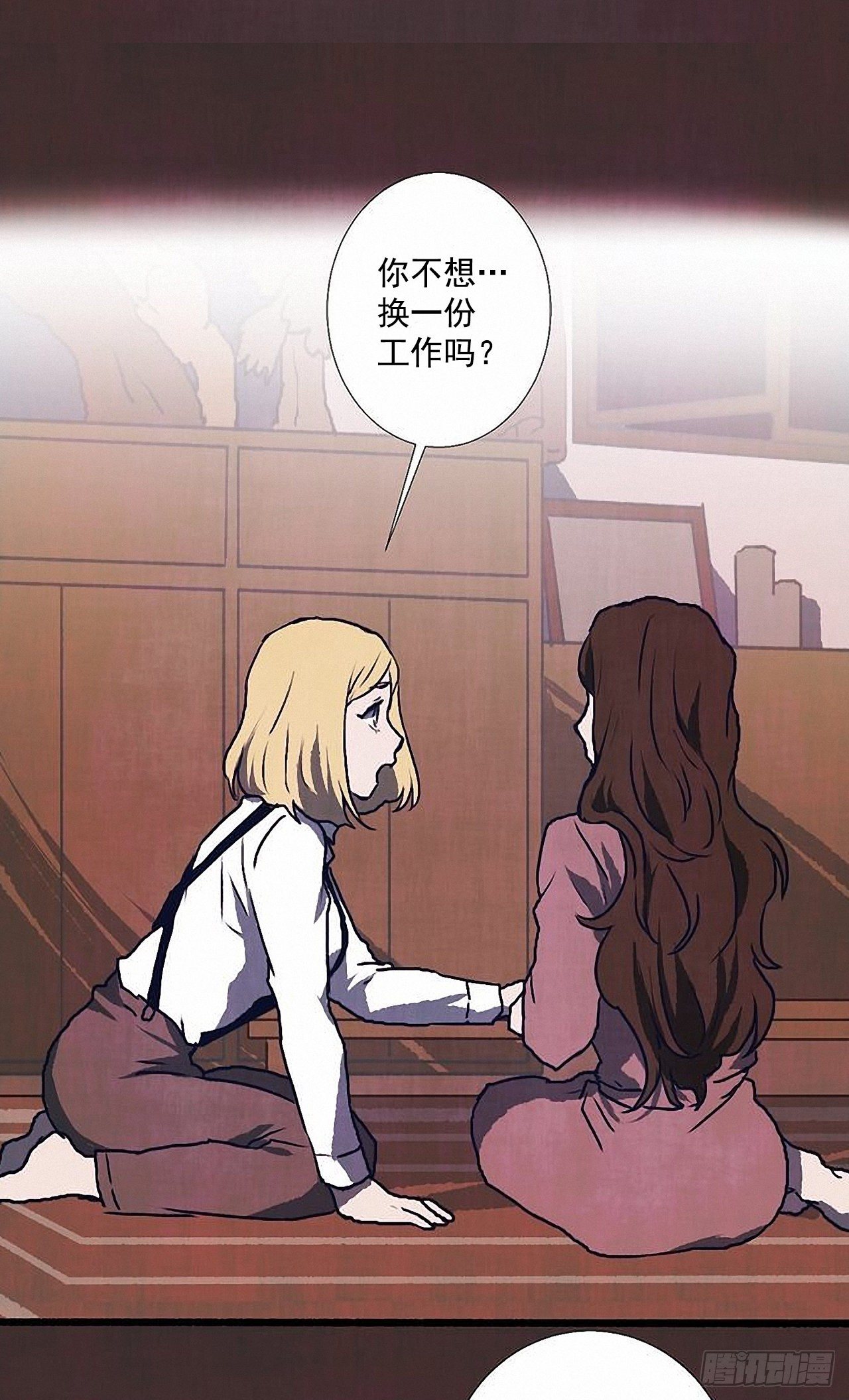 37.求婚(1/2)-第38话