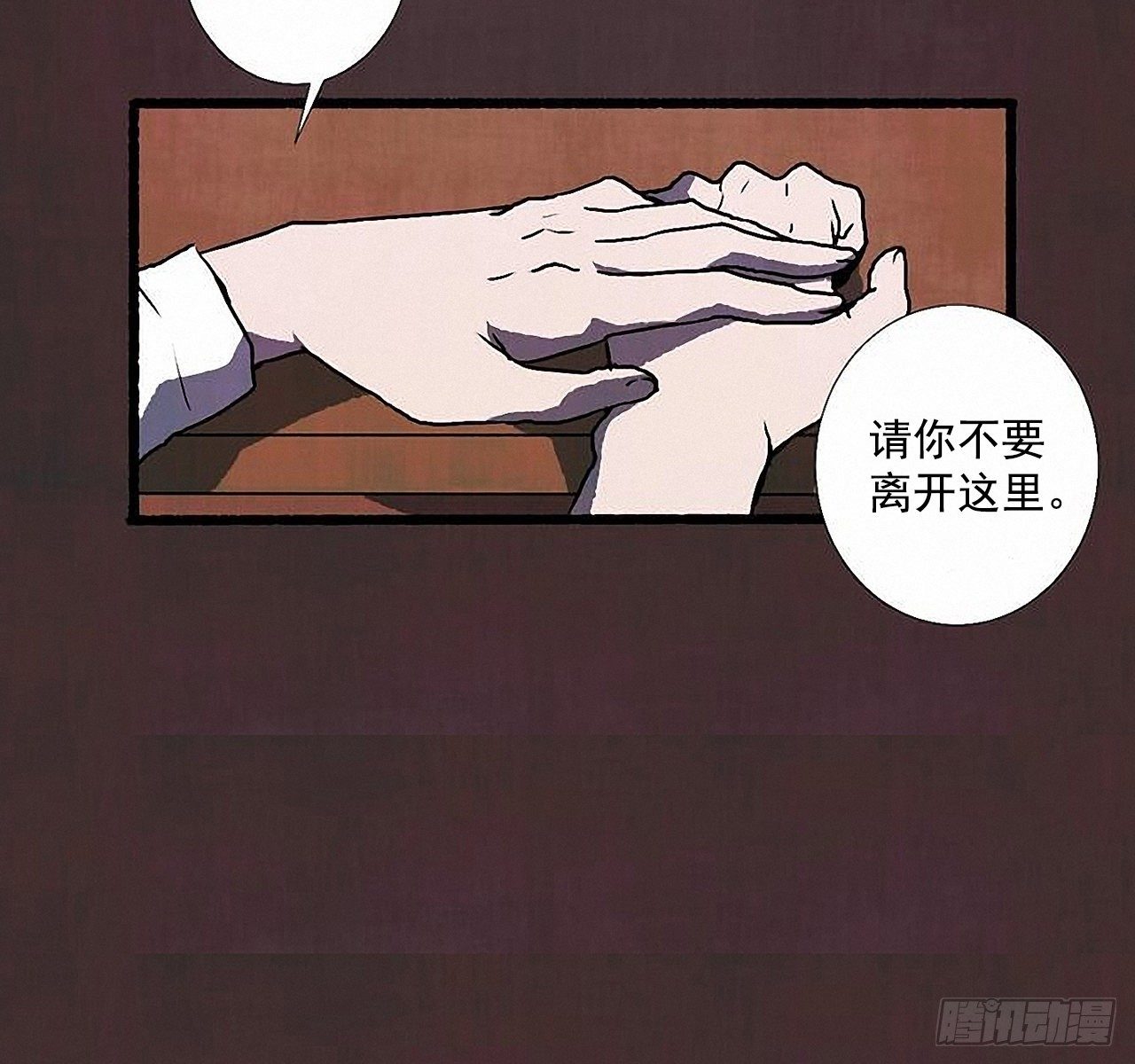 37.求婚(1/2)-第38话