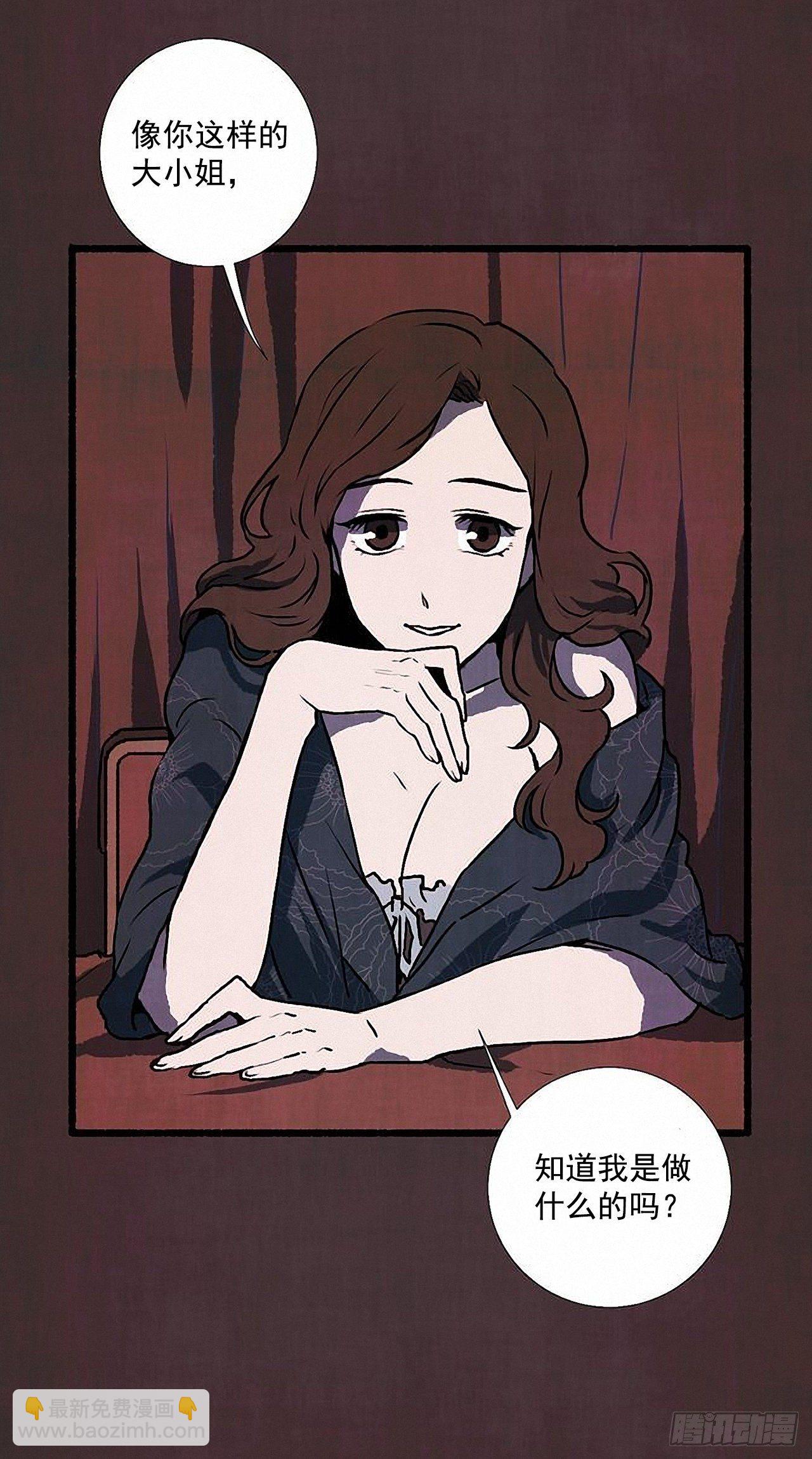 37.求婚(1/2)-第38话