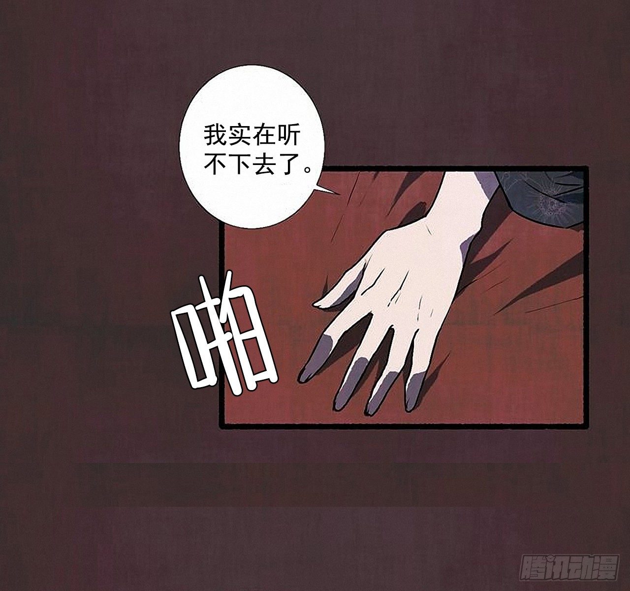 37.求婚(1/2)-第38话