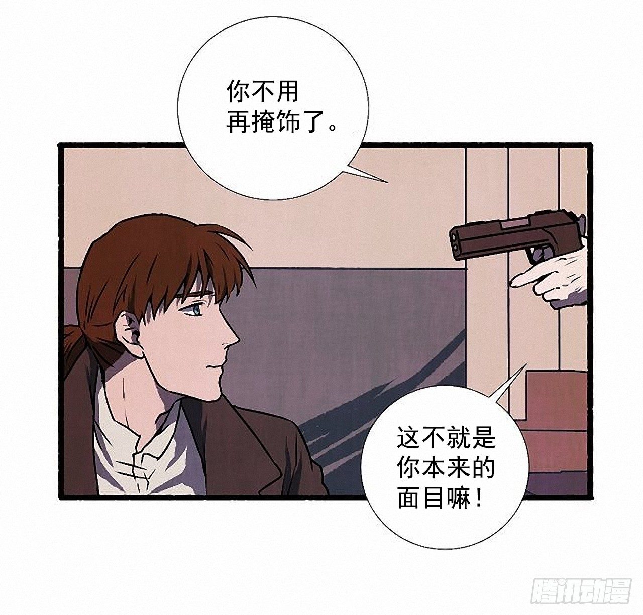 39.吃醋(1/2)-第40话