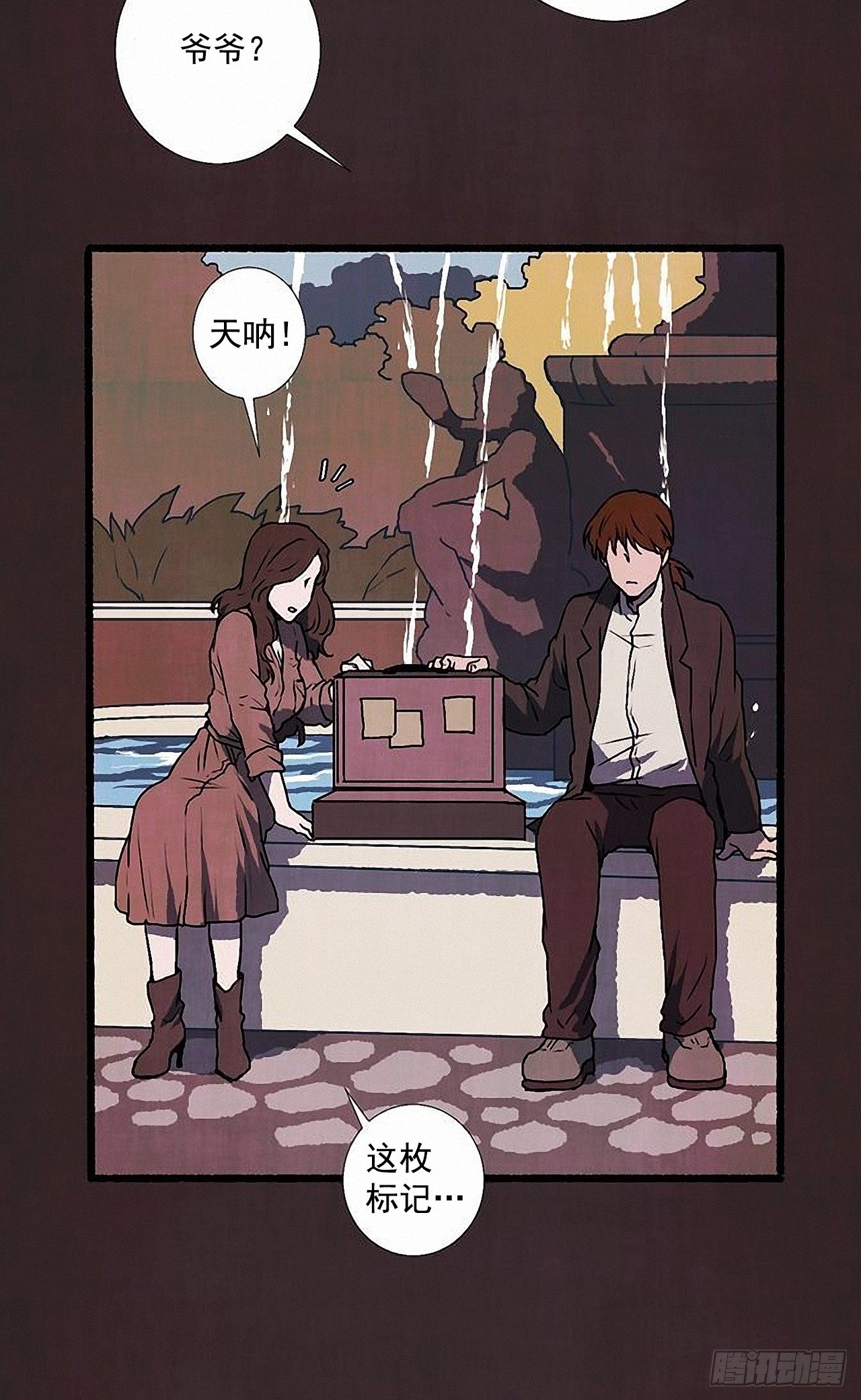 39.吃醋(1/2)-第40话