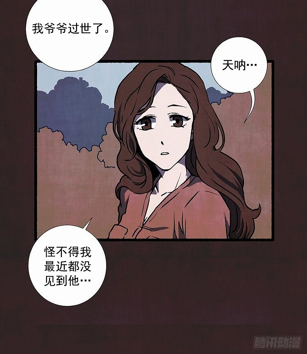 39.吃醋(1/2)-第40话