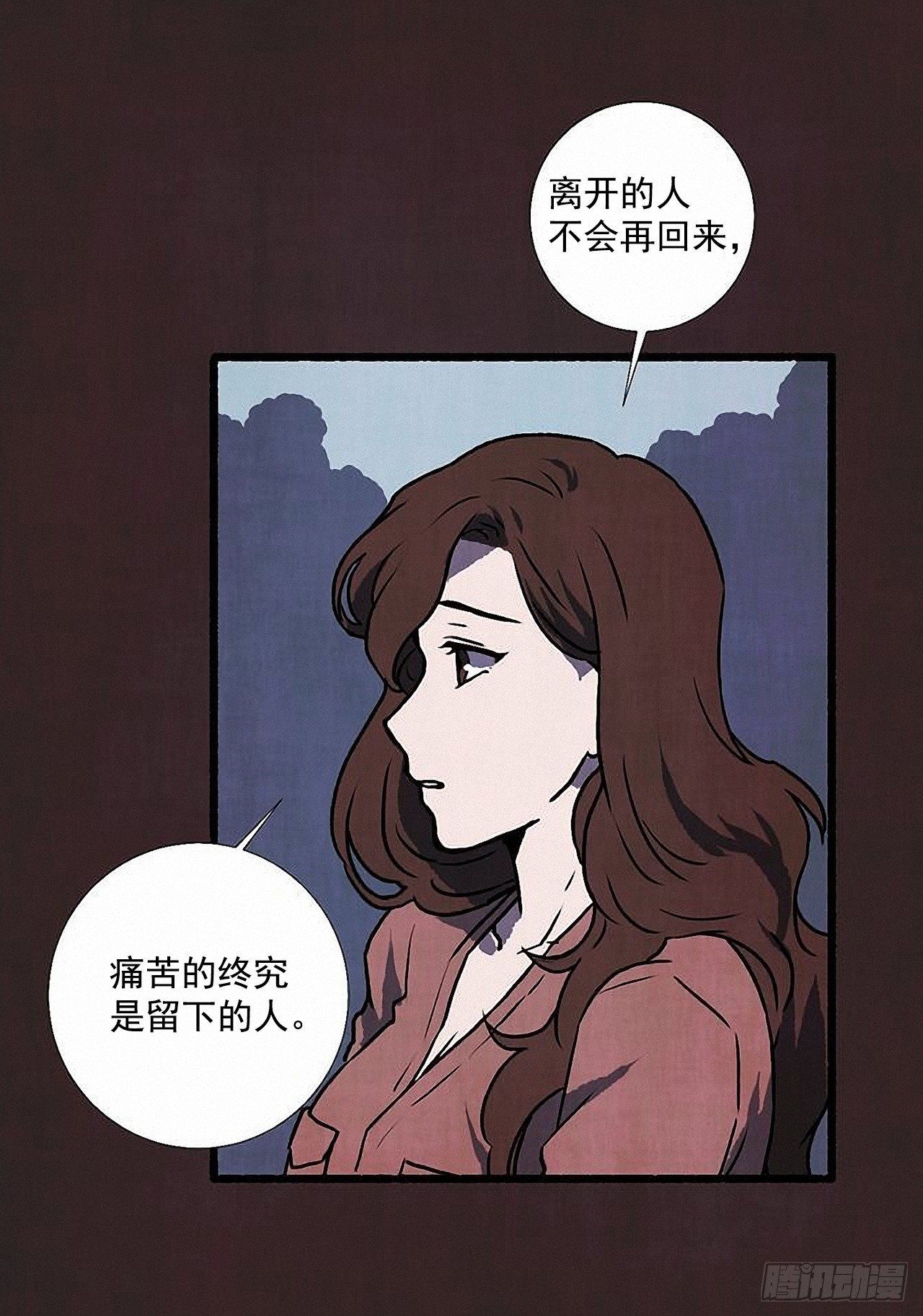 39.吃醋(1/2)-第40话