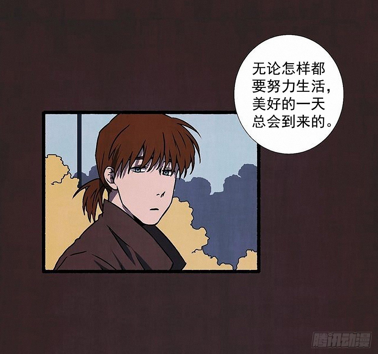 39.吃醋(1/2)-第40话