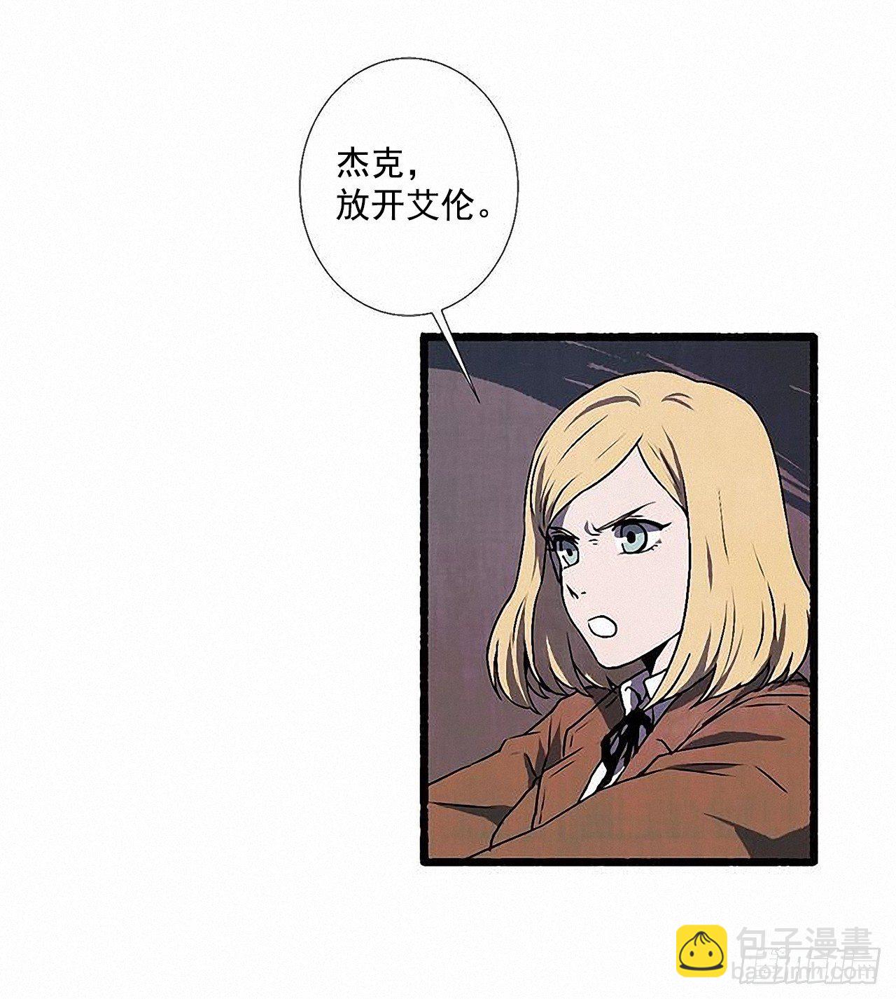 39.吃醋(1/2)-第40话