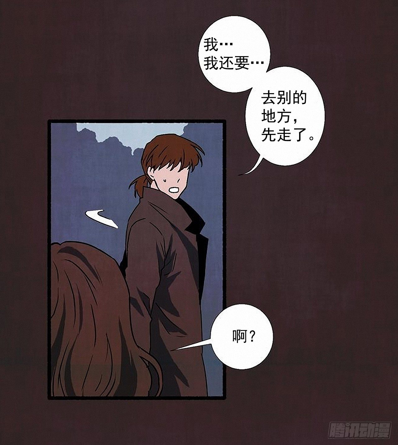 39.吃醋(1/2)-第40话