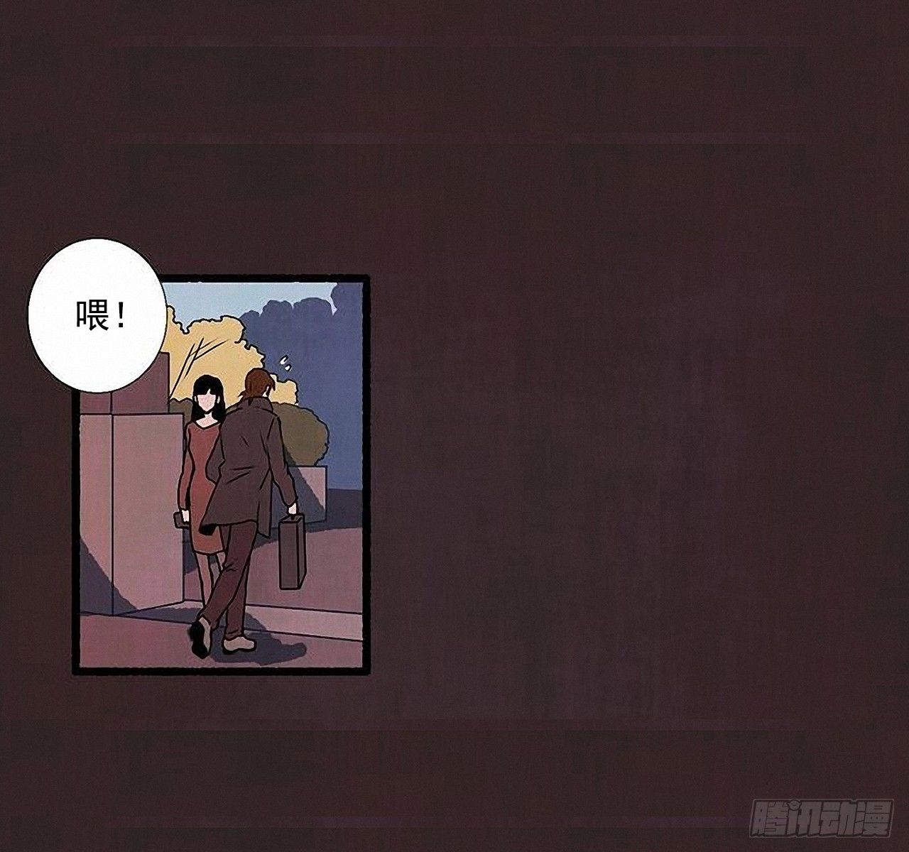 39.吃醋(1/2)-第40话