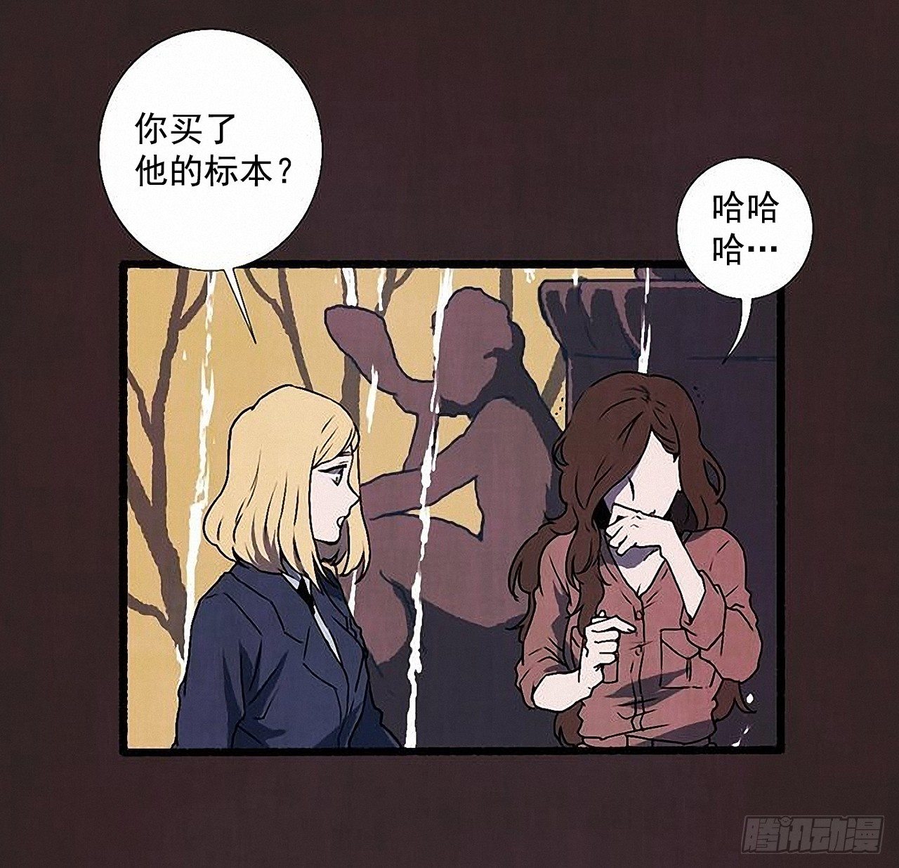 39.吃醋(1/2)-第40话