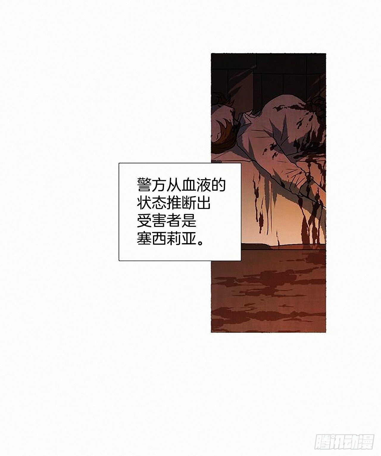 43.金发(1/2)-第44话