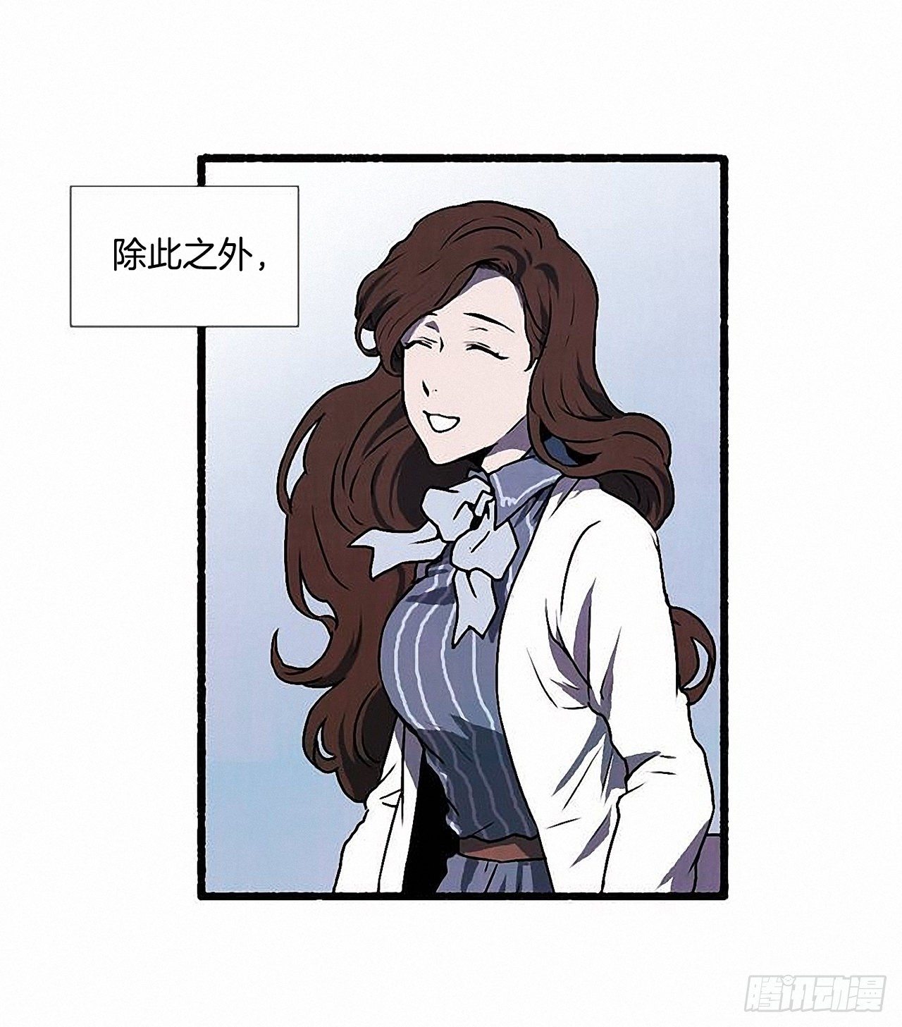 43.金发(1/2)-第44话