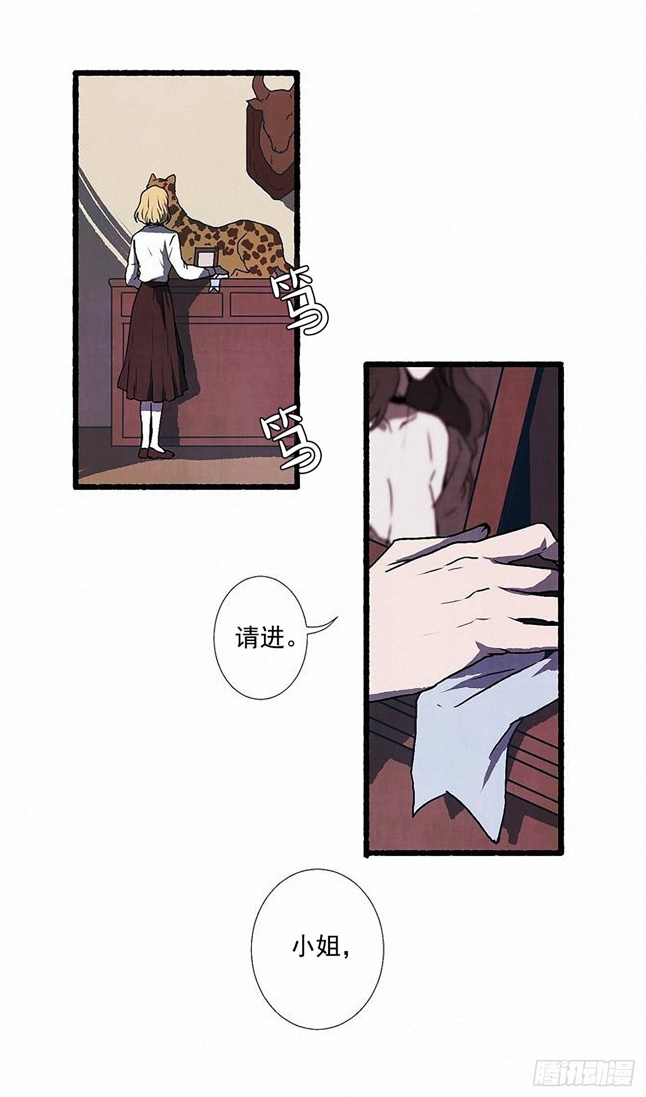 43.金发(1/2)-第44话