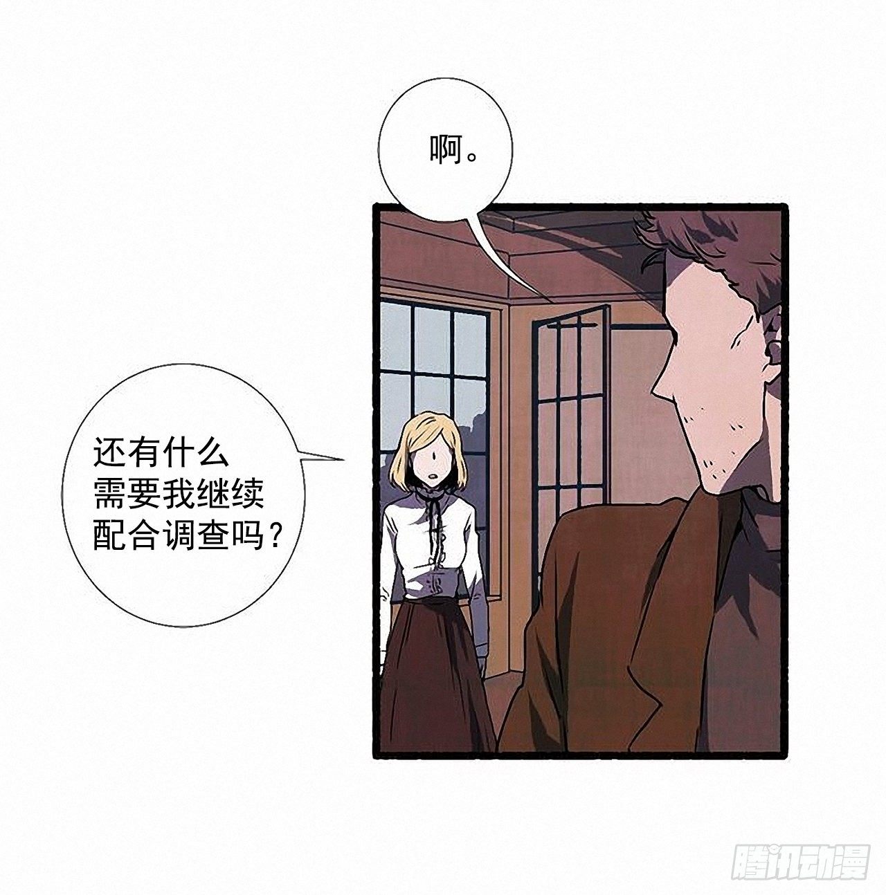 43.金发(1/2)-第44话